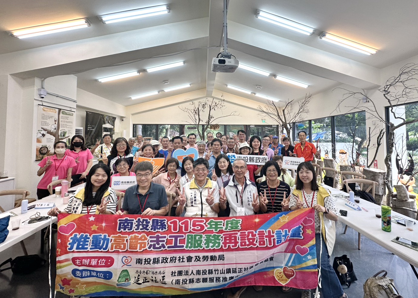 圖片-高齡志工服務再設計　南投縣府打造友善志願服務新模式