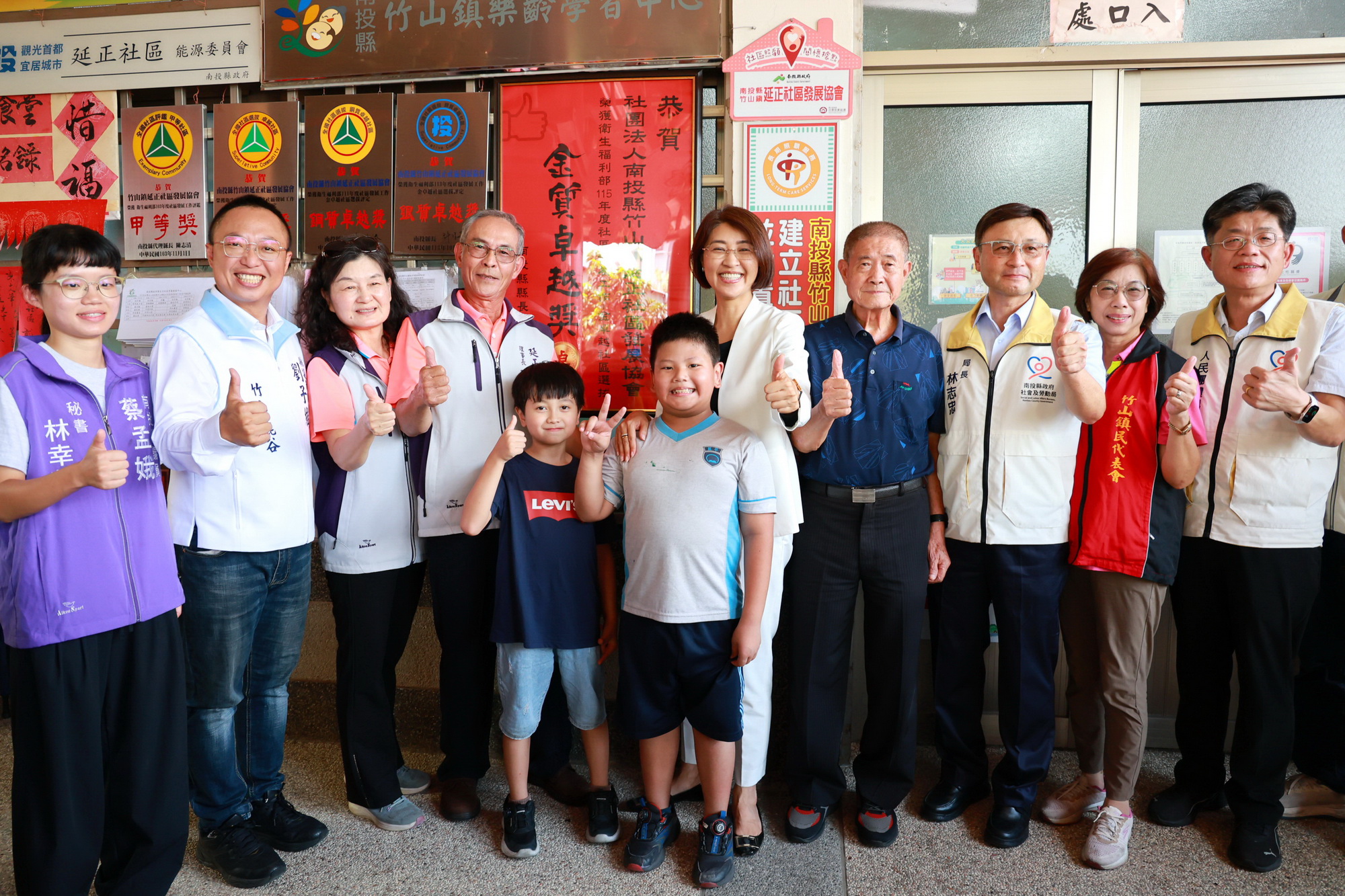 圖片-竹山延正、竹山社區獲金卓越肯定　許縣長貼紅榜祝賀