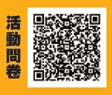 相關圖片3-南投縣草屯鎮立圖書館、埔里鎮立圖書館及水里鄉立圖書館於⏰6月2日至7月12日辦理「2026閱讀全壘打-借書換票挺運動」，愛運動、挺閱讀，打造家庭共享新文化！歡迎民眾前往完成任務!