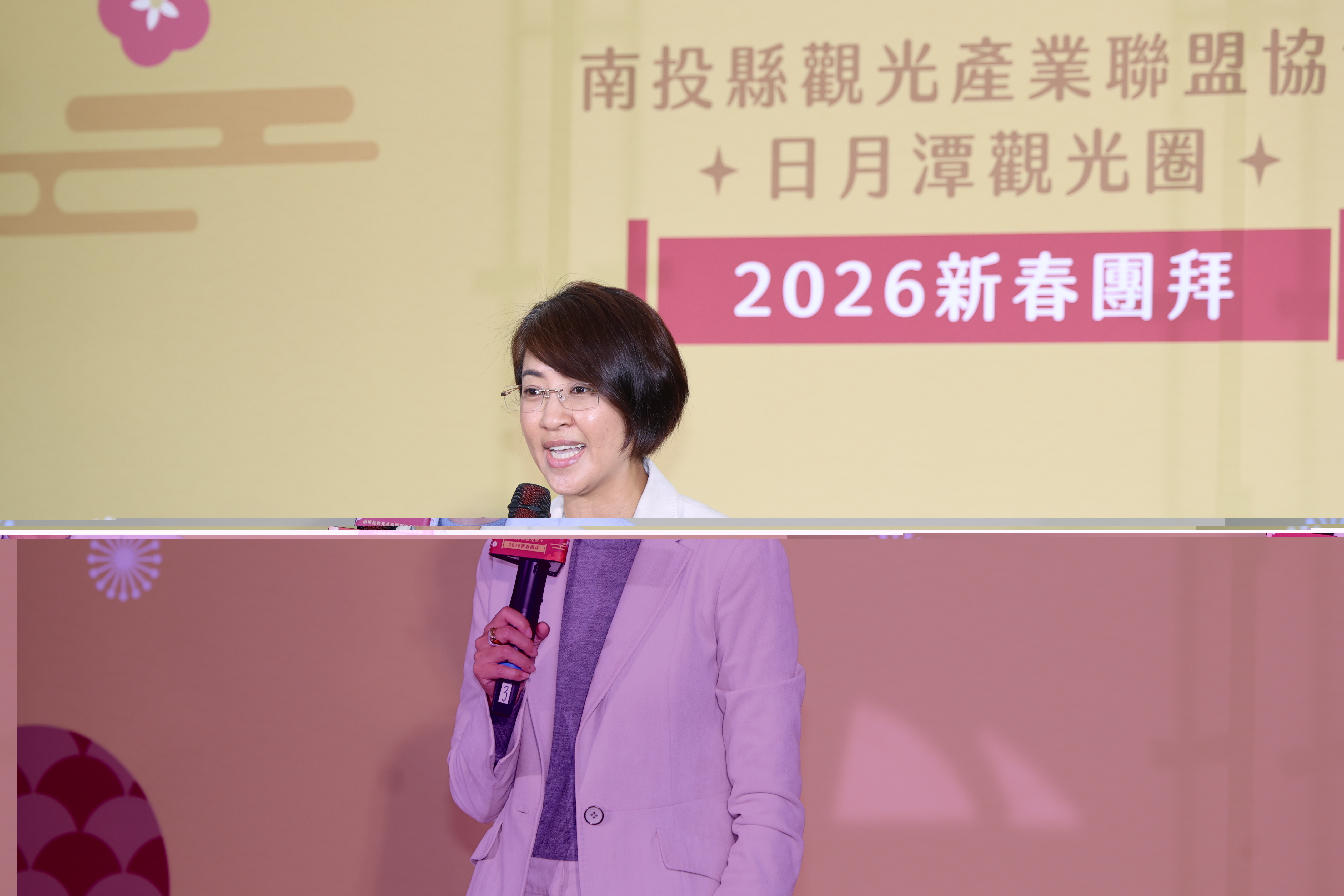 相關圖片1-許縣長出席觀光產業新春團拜 縣府業者共展南投觀光新願景