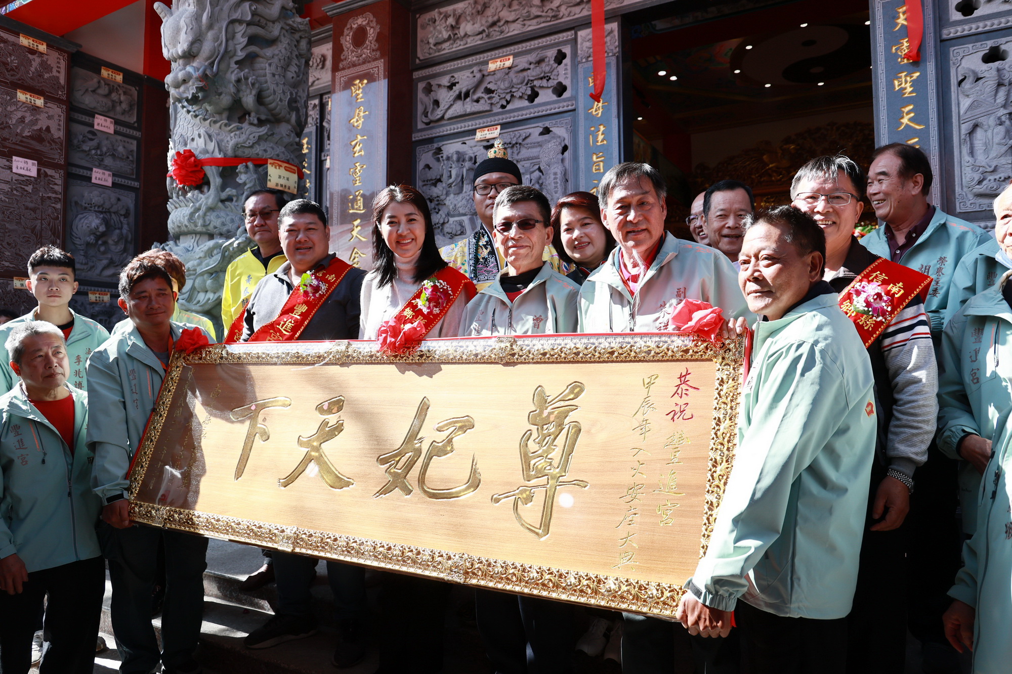 文章圖片-信義鄉豐進宮入火安座慶成大典 許縣長贈匾揭牌