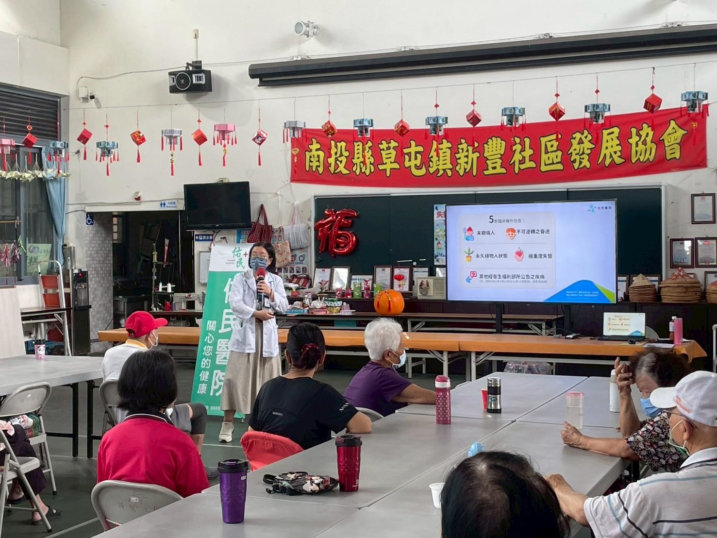 相關圖片2-用愛陪伴最後一程，讓道別充滿溫暖