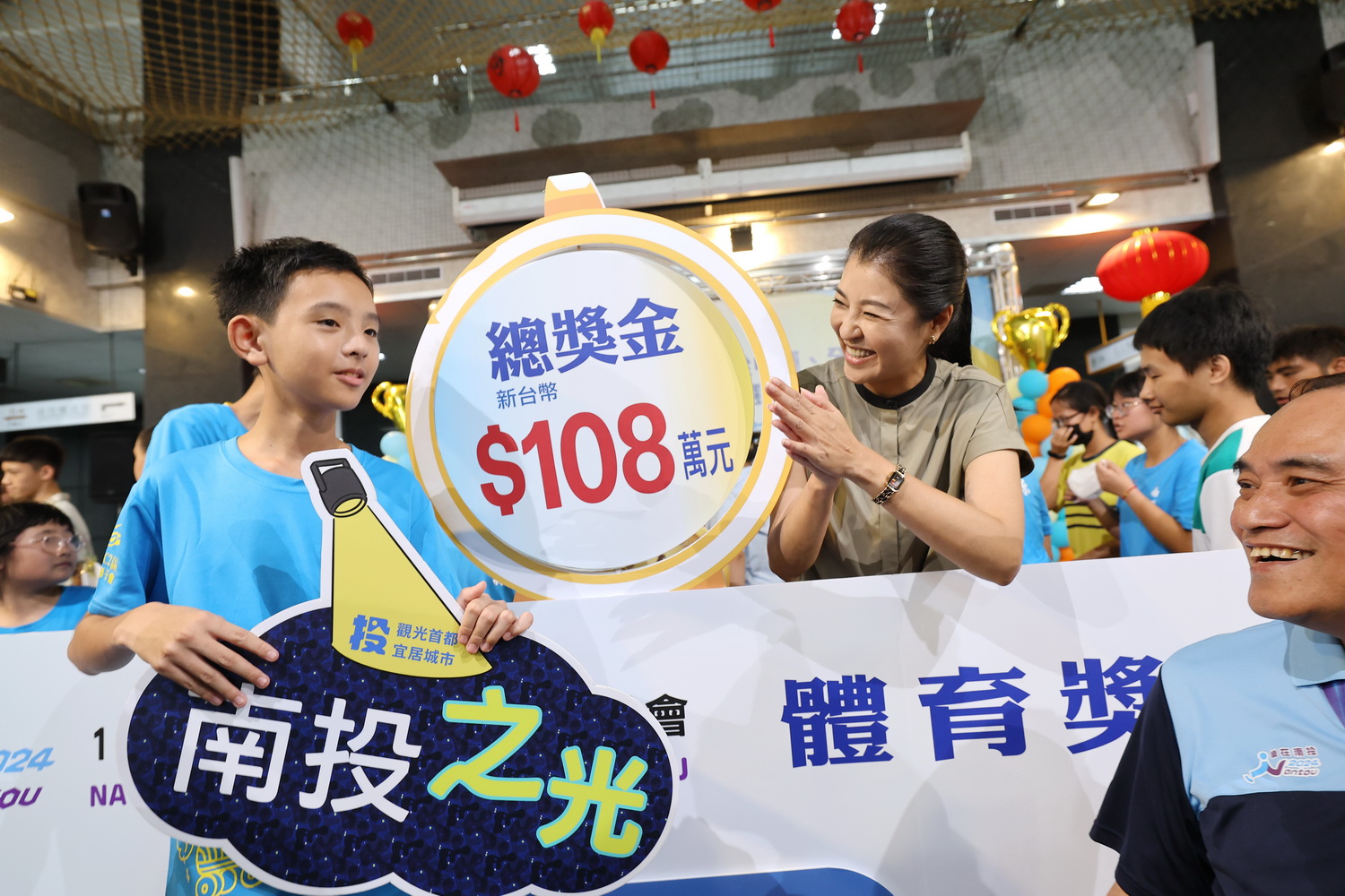 other image3-County Government to Commend Outstanding Players and Coaches at National High School Games and National Disabled Games in Nantou with Bonuses of Over NT$14 Million, June, 24th