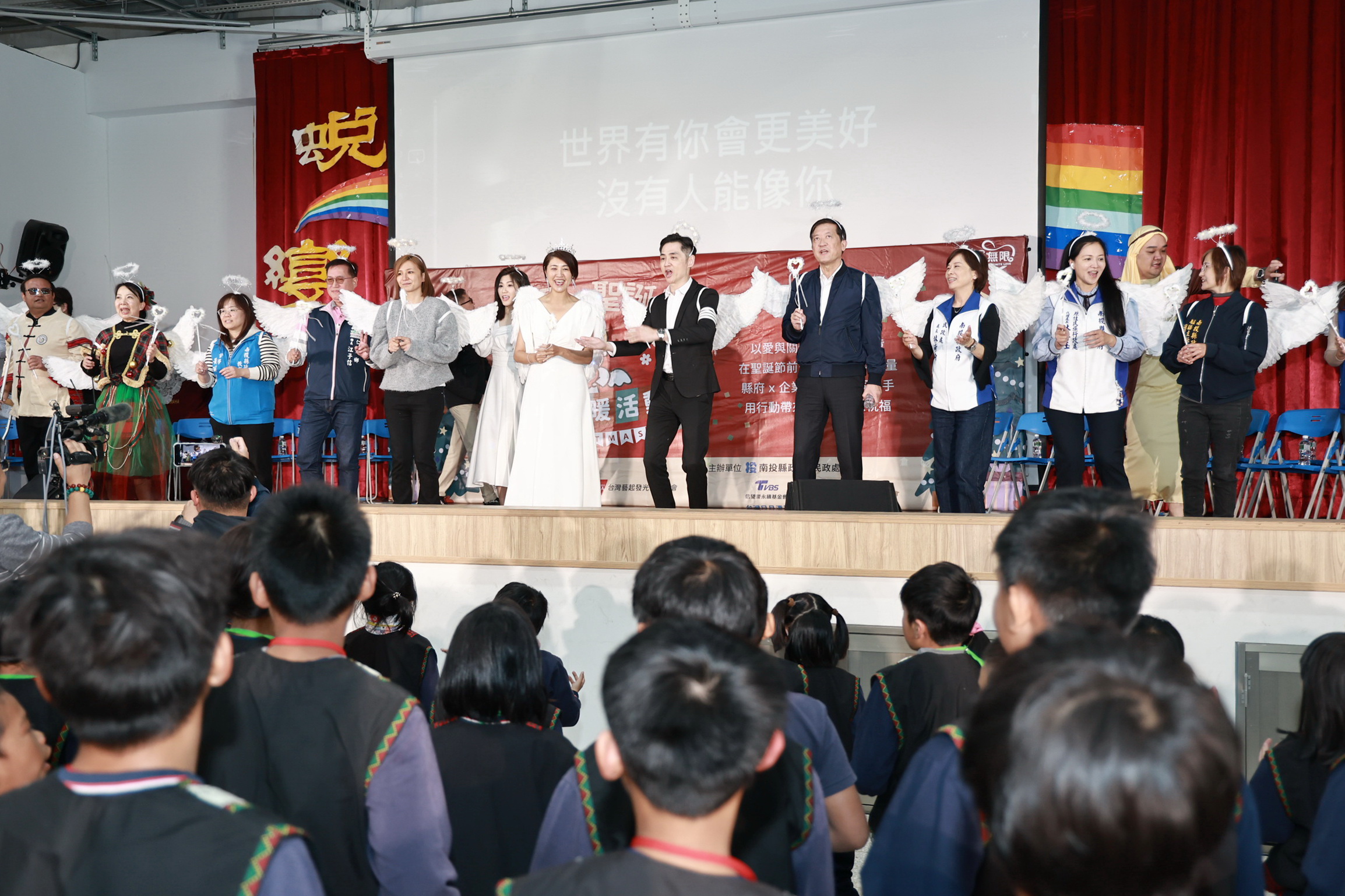 相關圖片5-南投愛無限聖誕星願天使送暖活動  為偏鄉學童送上關懷與祝福