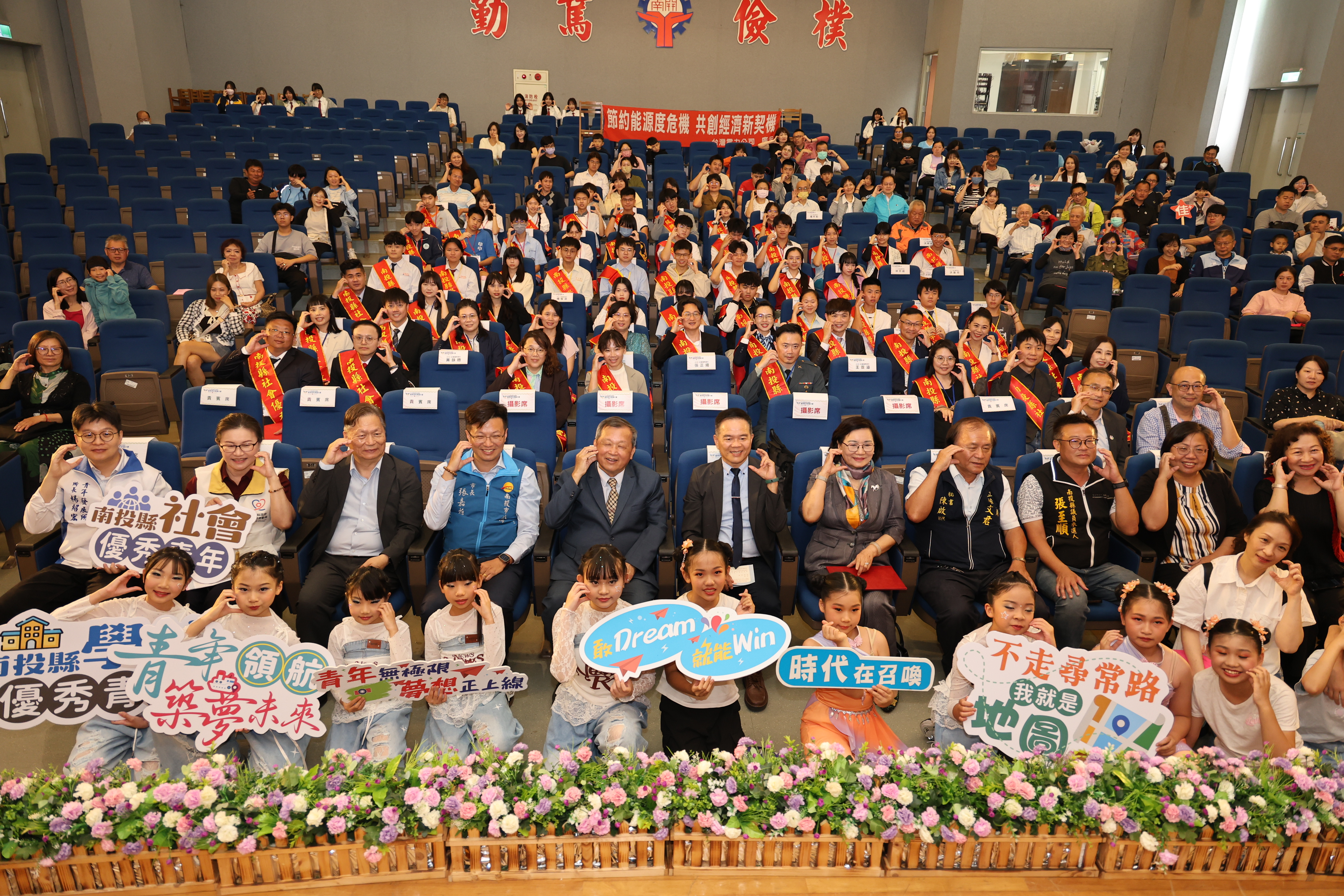 相關圖片8-青年力量閃耀南投 縣府表揚115年度66位優秀青年