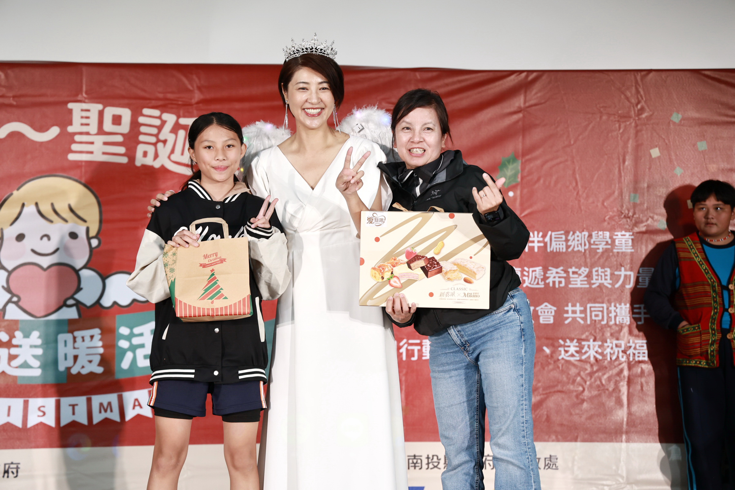 相關圖片2-南投愛無限聖誕星願天使送暖活動  為偏鄉學童送上關懷與祝福