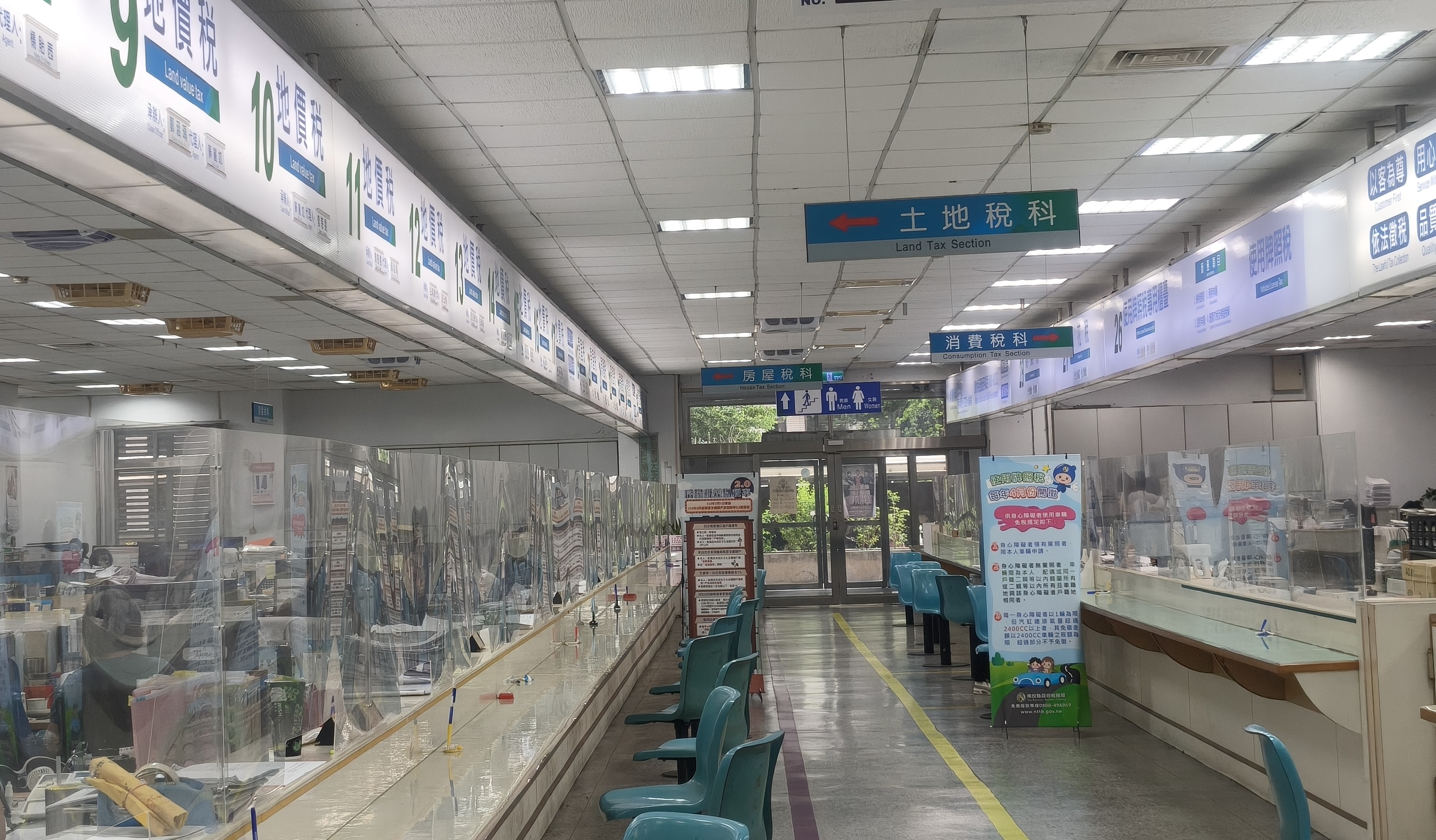 圖片-未辦繼承登記土地，繼承人負有納稅義務