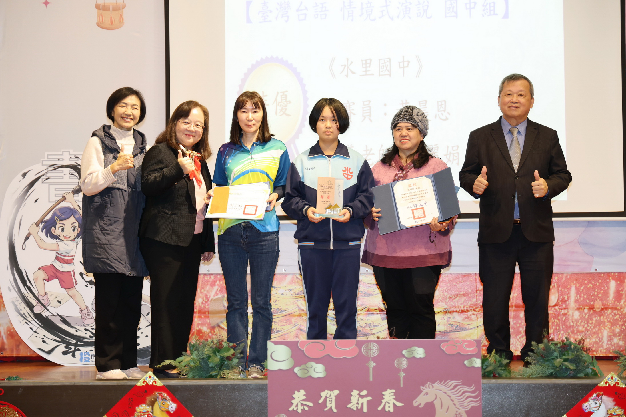 相關圖片8-縣府表揚114年全國語文競賽成績績優選手及指導老師