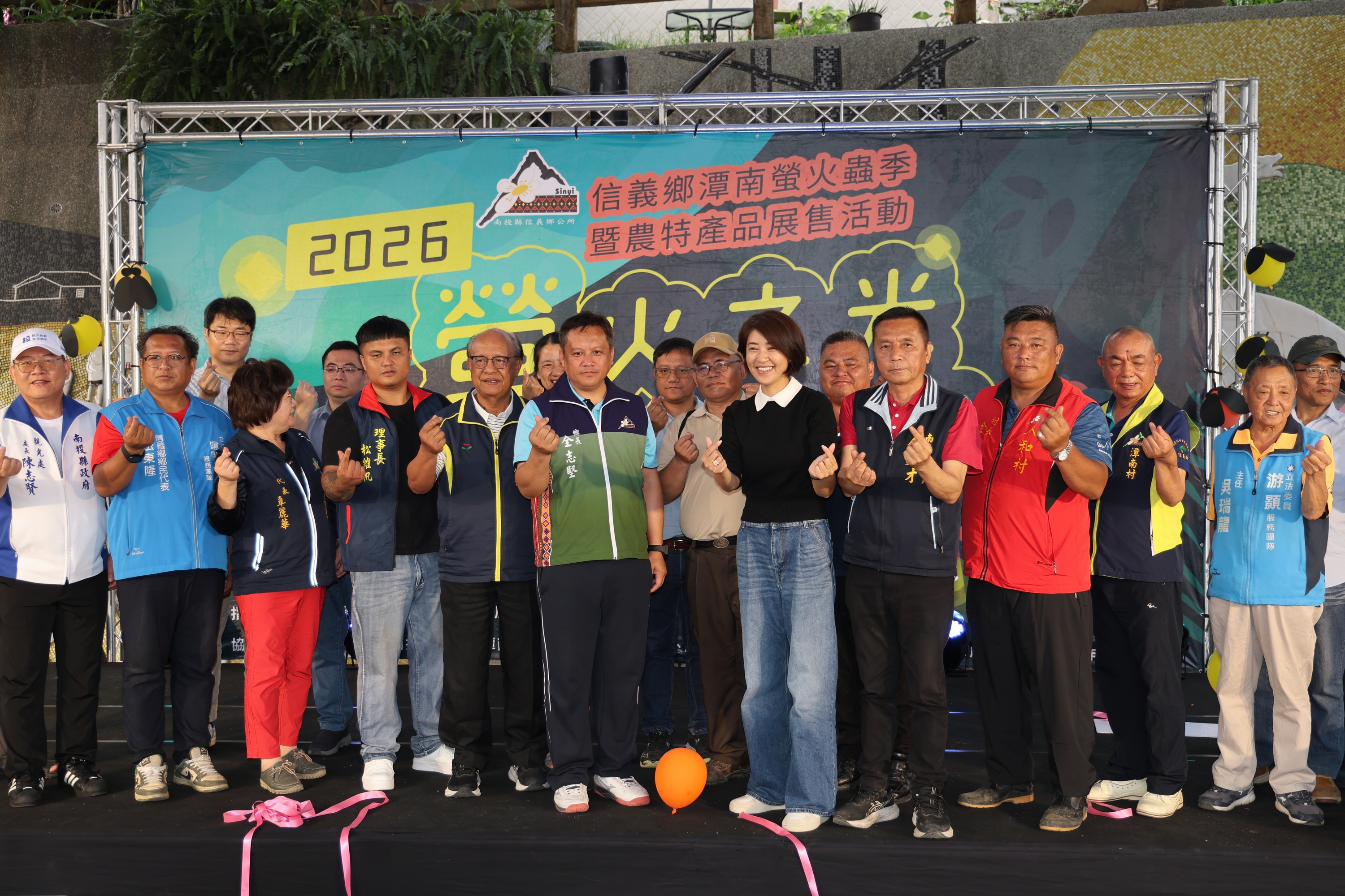 圖片-「2026信義鄉螢火蟲季—螢火之光．遇見潭南」開幕  許縣長邀請遊客走訪南投四大賞螢區體驗「地上的銀河」