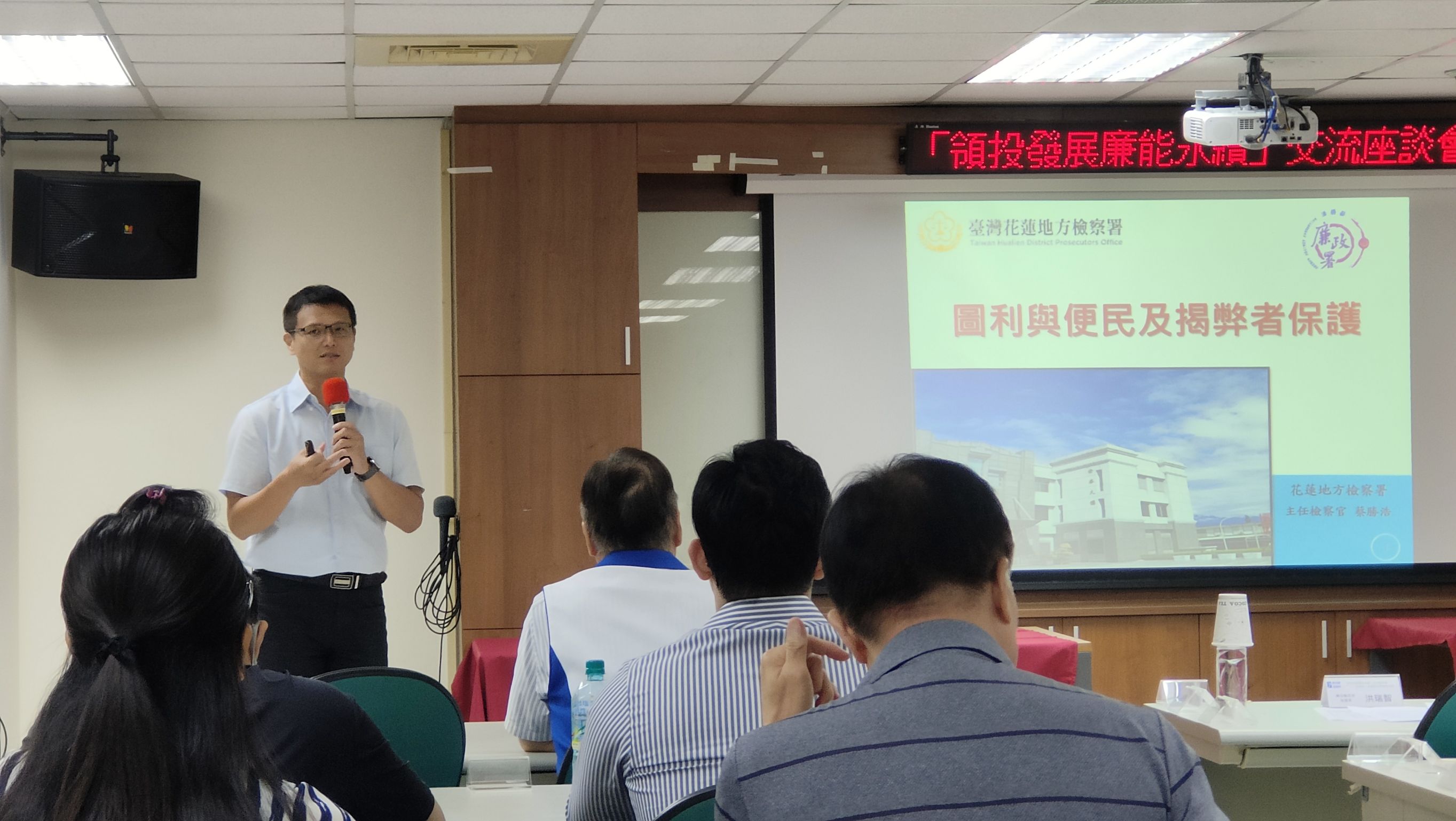 相關圖片3-投縣企業共聚一堂  攜手推動誠信永續發展