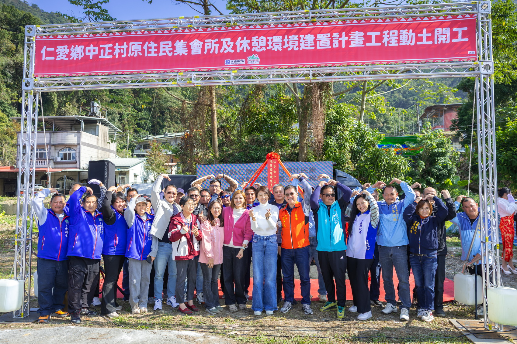 相關圖片1-仁愛鄉中正村原住民集會所及休憩環境建置工程動土