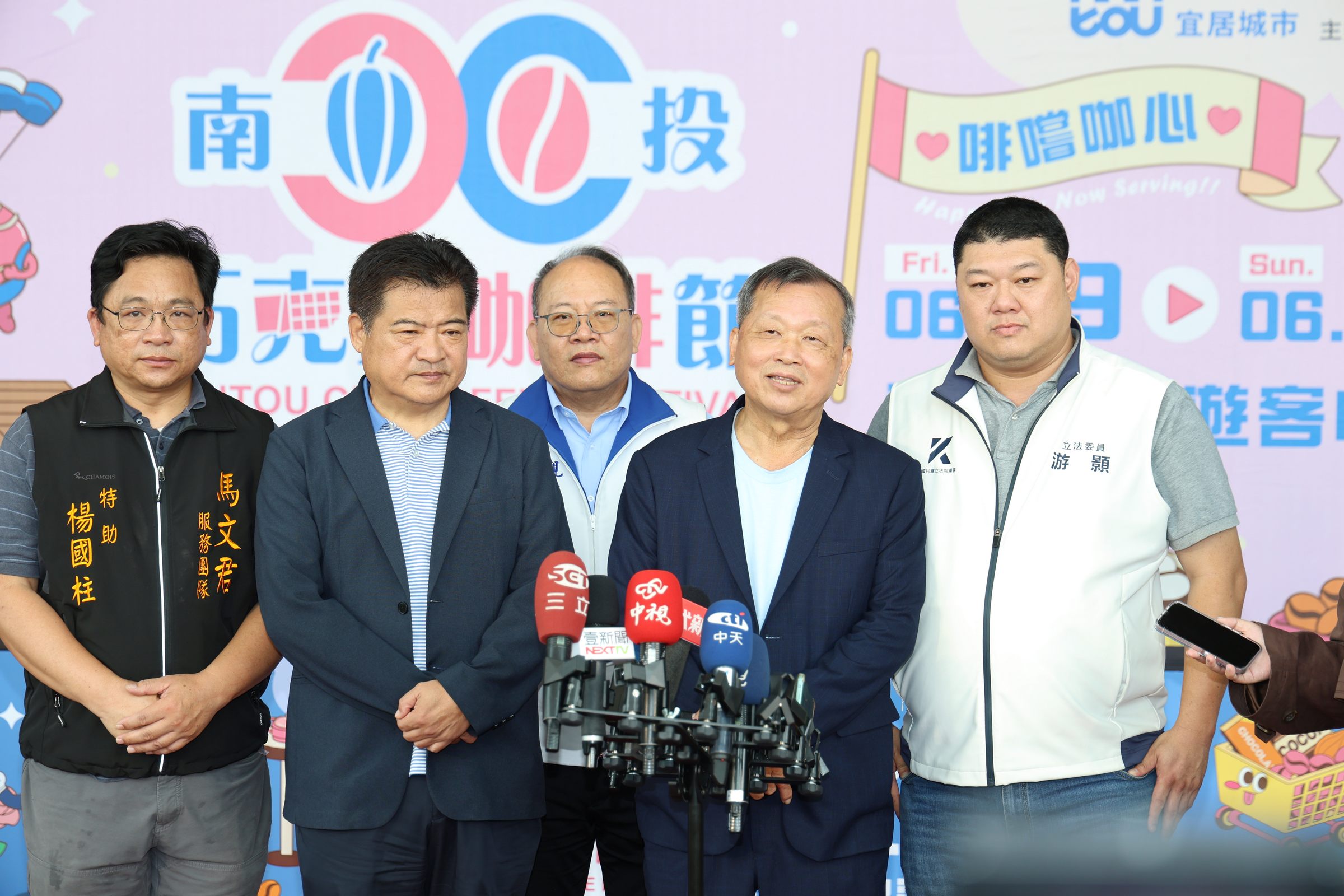 相關圖片1-2026南投巧克力咖啡節6月19日登場  「百家品牌、四場晚會、三場煙火」閃亮福興溫泉