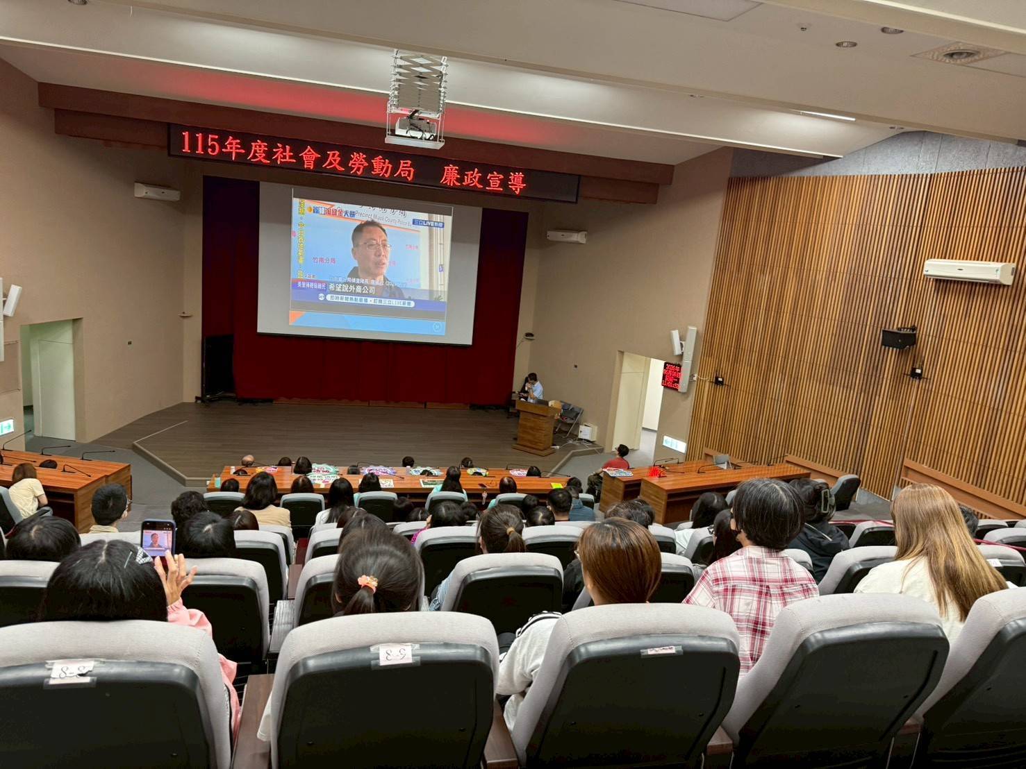 相關圖片1-縣府辦理「綠能零貪腐 社福才有譜-圖利與便民區辨」廉政宣導