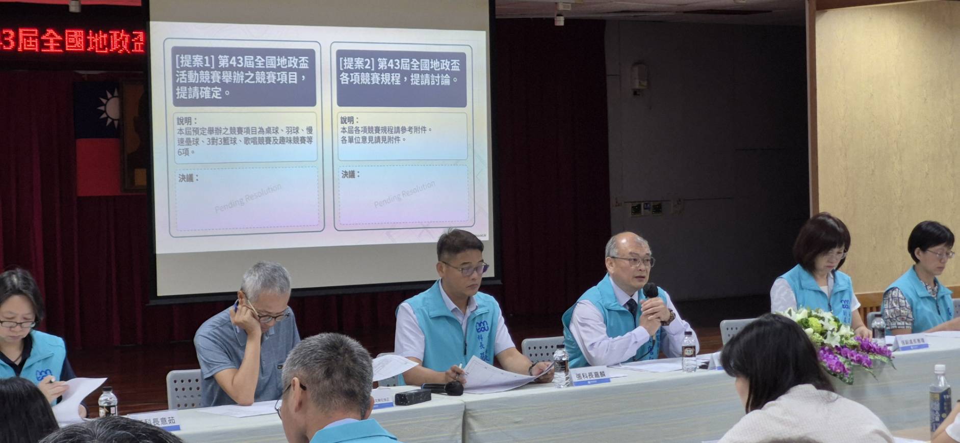 圖片-南投縣政府召開第43屆全國地政盃活動競賽第一次領隊會議　凝聚共識推動籌備作業