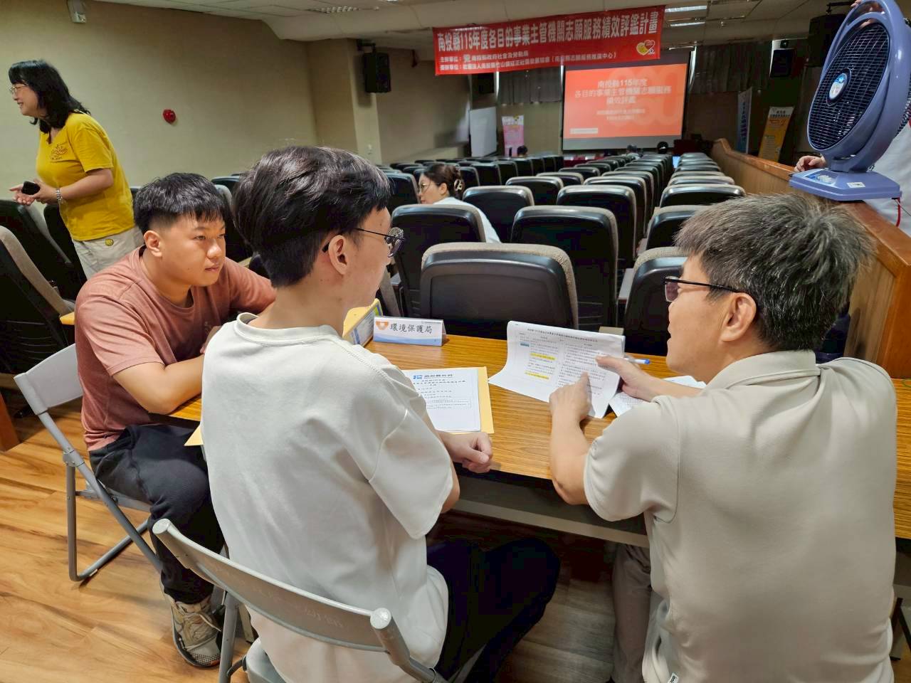 相關圖片5-縣府辦理志願服務績效評鑑　提升服務品質打造全齡宜居城市