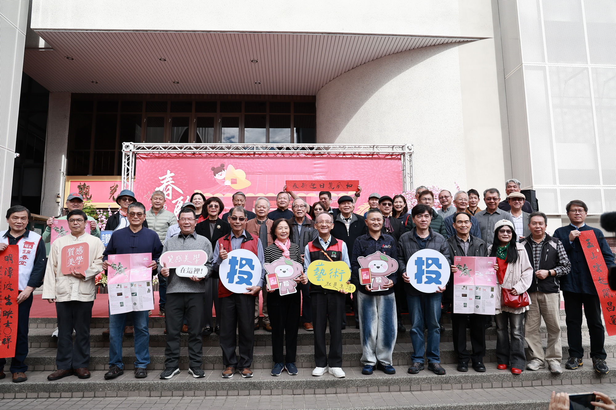 相關圖片6-縣府丙午年新春揮毫活動  邀32位書法名家現場書寫送春聯