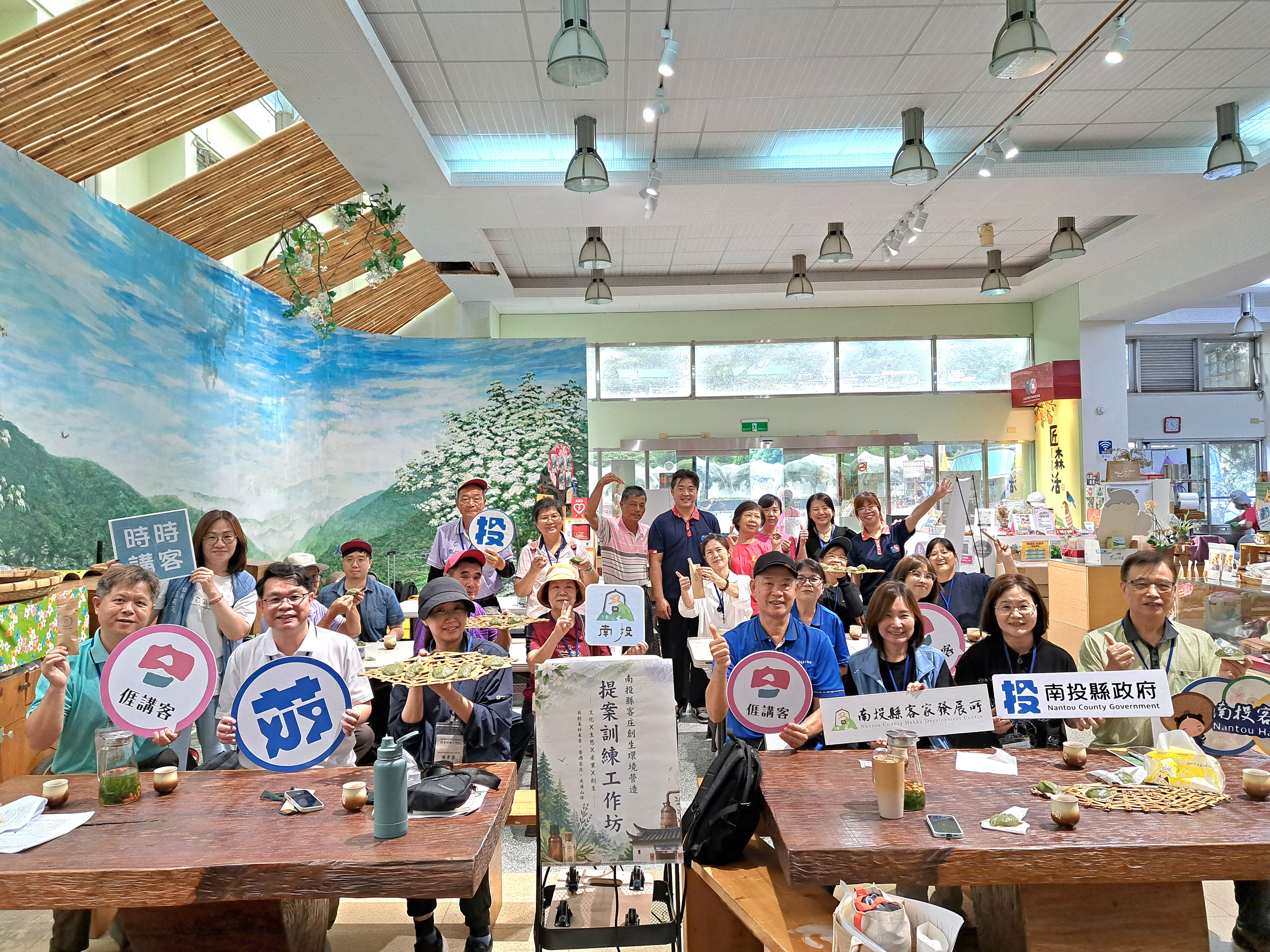 圖片-南投客庄創生工作坊移地交流　走進三義探索文化與地方新活力