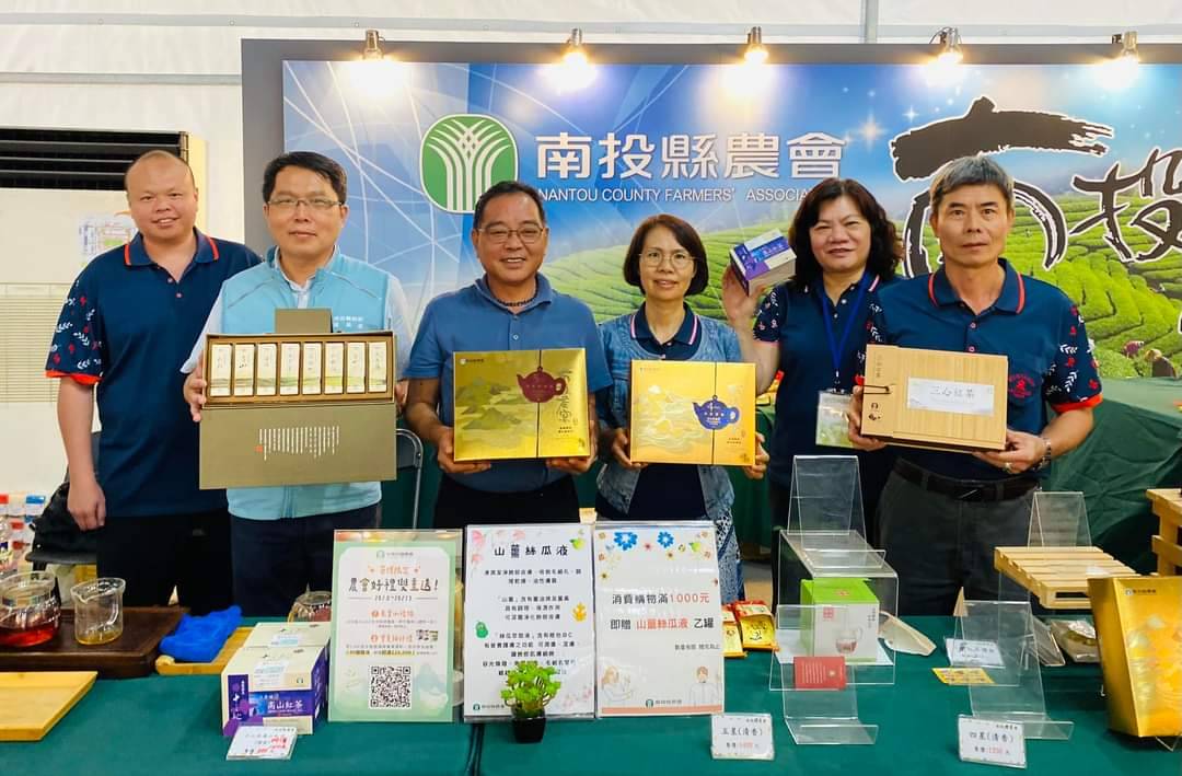 相關圖片2-2024中臺灣農業行銷展售會 七縣市優質農特產品 「品味南投館」熱鬧登場