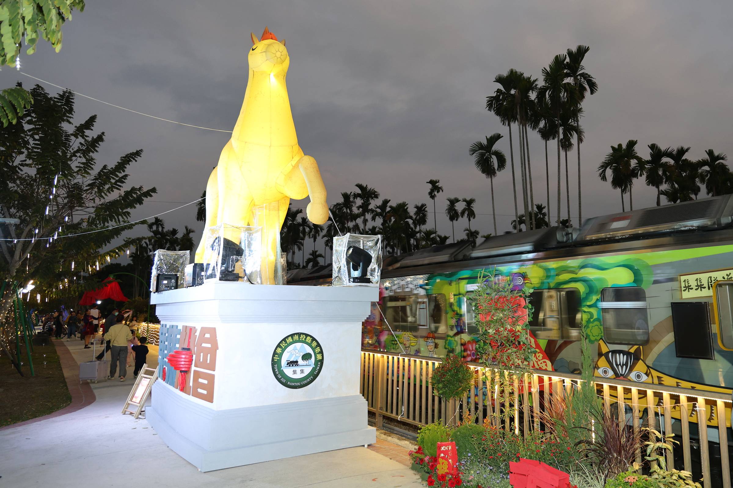 相關圖片5-集集燈會「花馬躍光影．石虎照集集」點燈熱鬧到3月3日