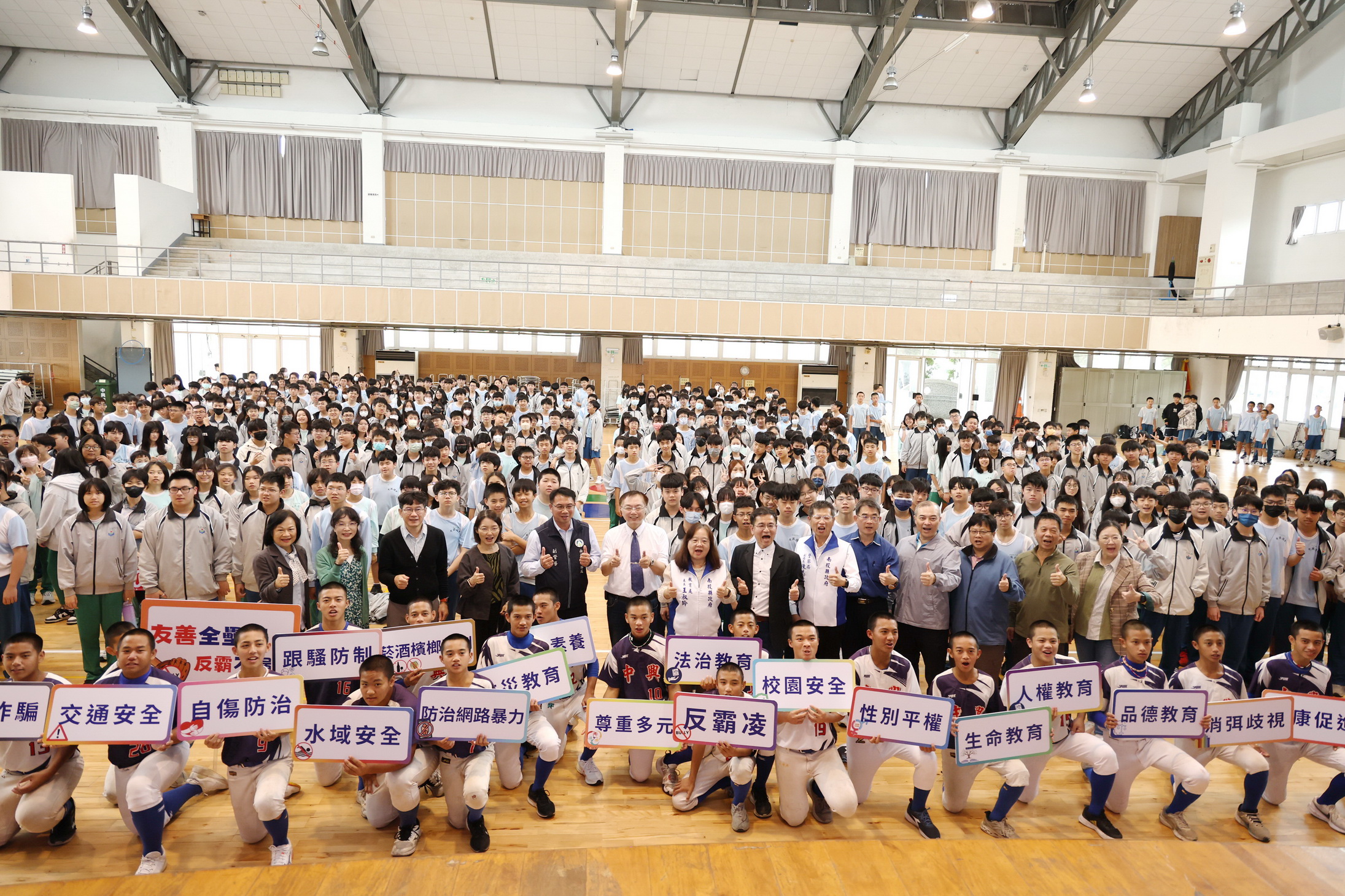 圖片-投縣友善校園週宣導活動登場 宣誓營造安全、溫馨學習環境決心