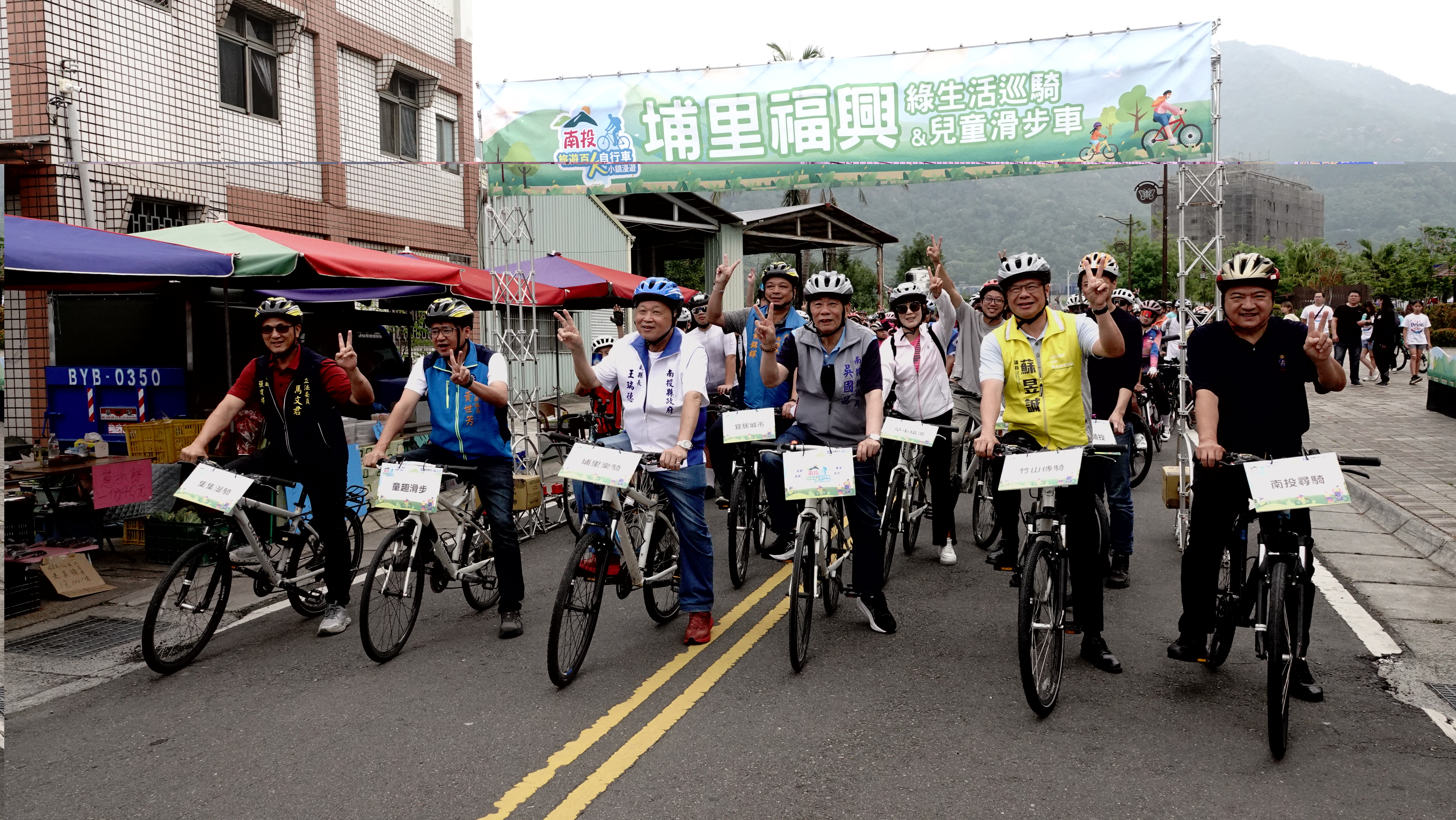 圖片-埔里福興綠行動嘉年華登場  推動低碳永續新風潮