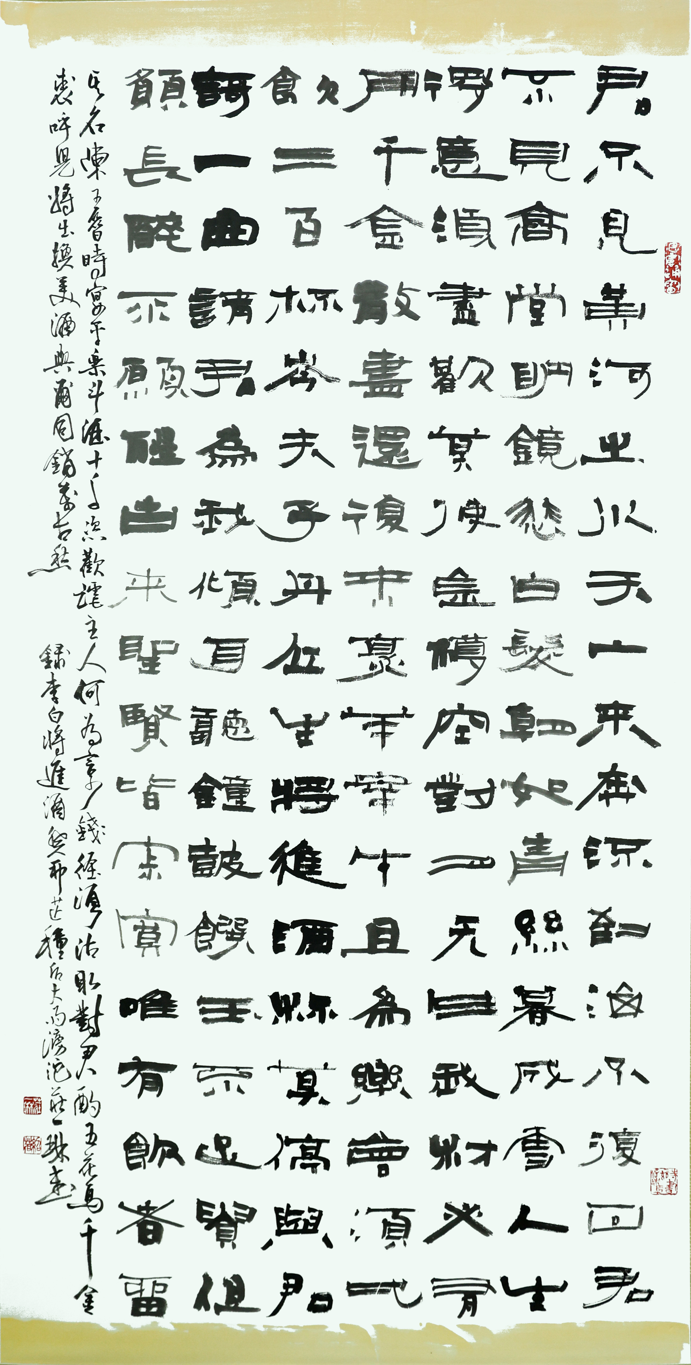 茶鄉墨韻-莊一琳師生聯展