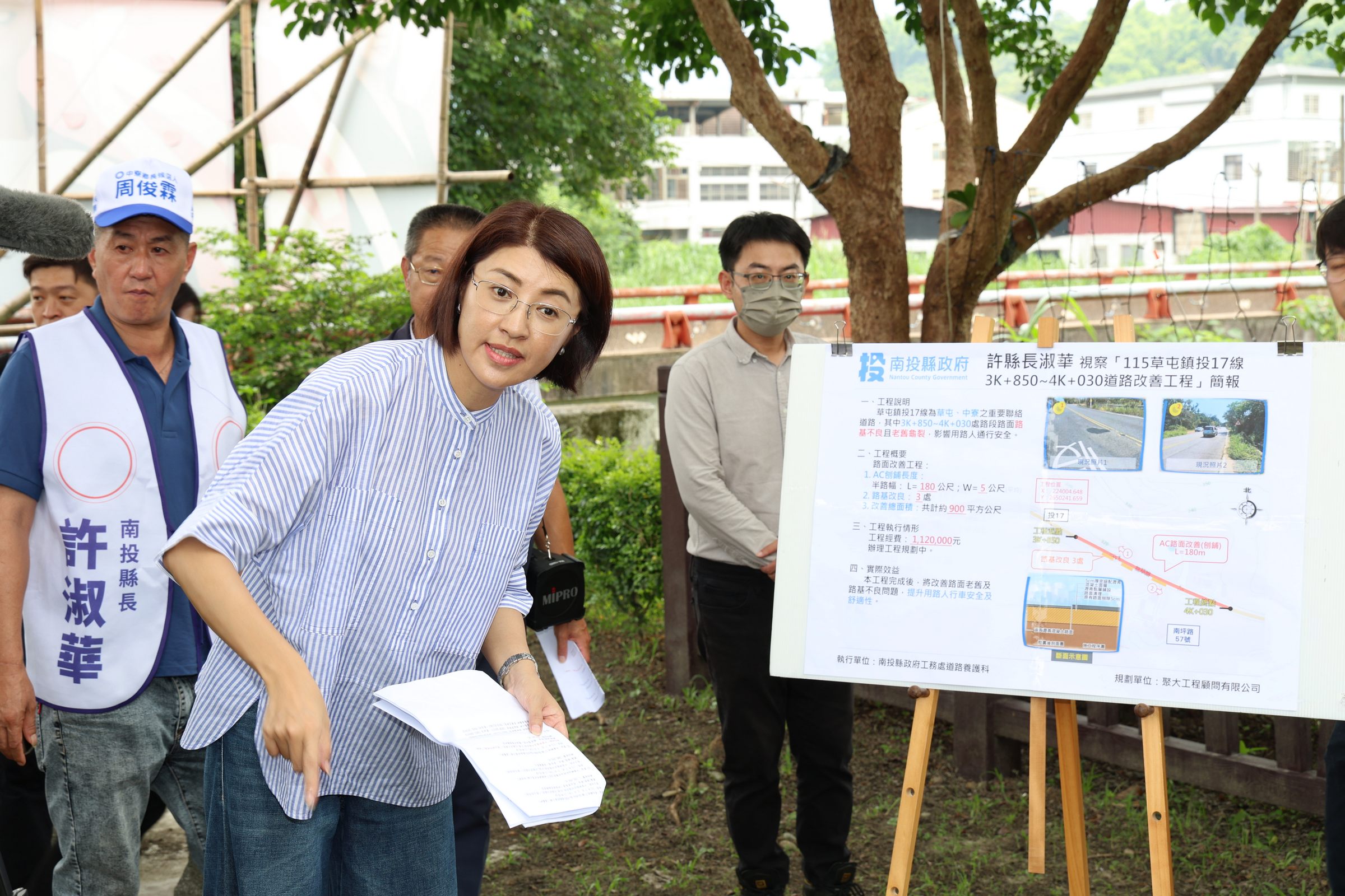 相關圖片7-許縣長勘查中寮鄉及草屯鎮20項地方建設　  改善道路排水守護居民安全