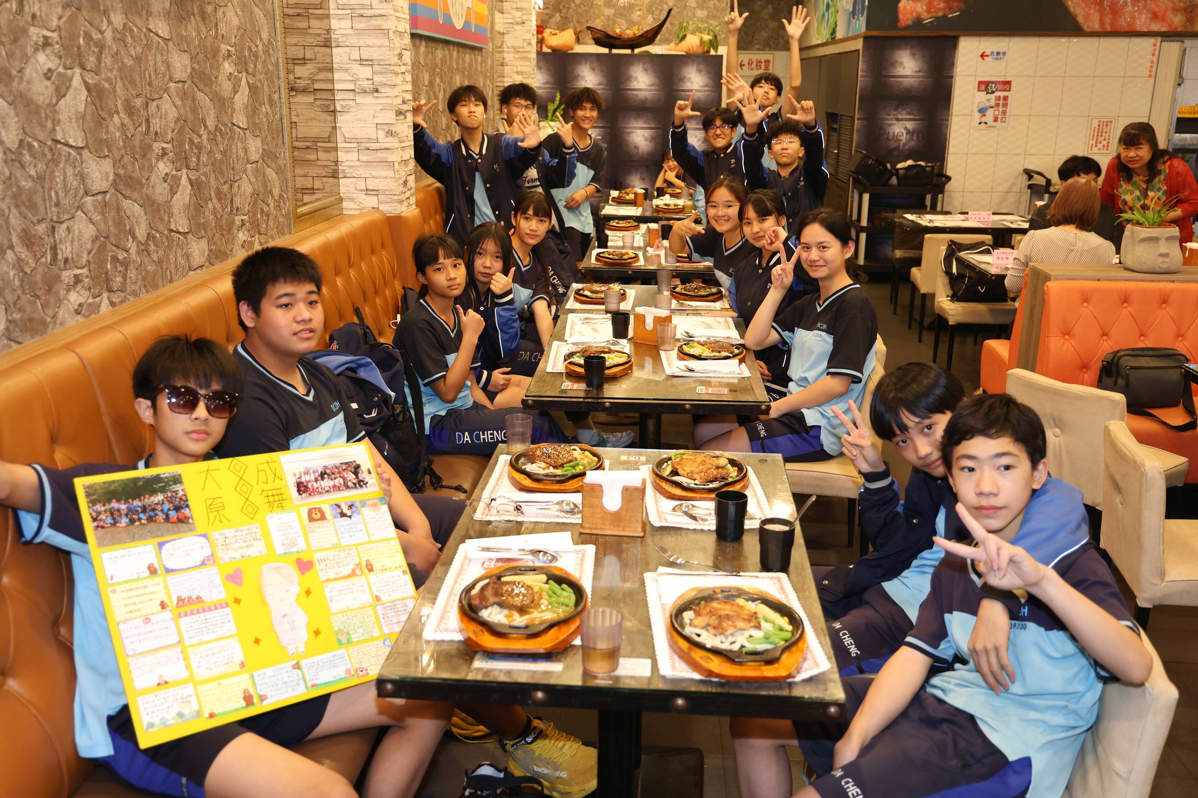 相關圖片1-大成、埔里國中舞蹈團全國賽勇奪特優 許縣長兌現「牛排之約」