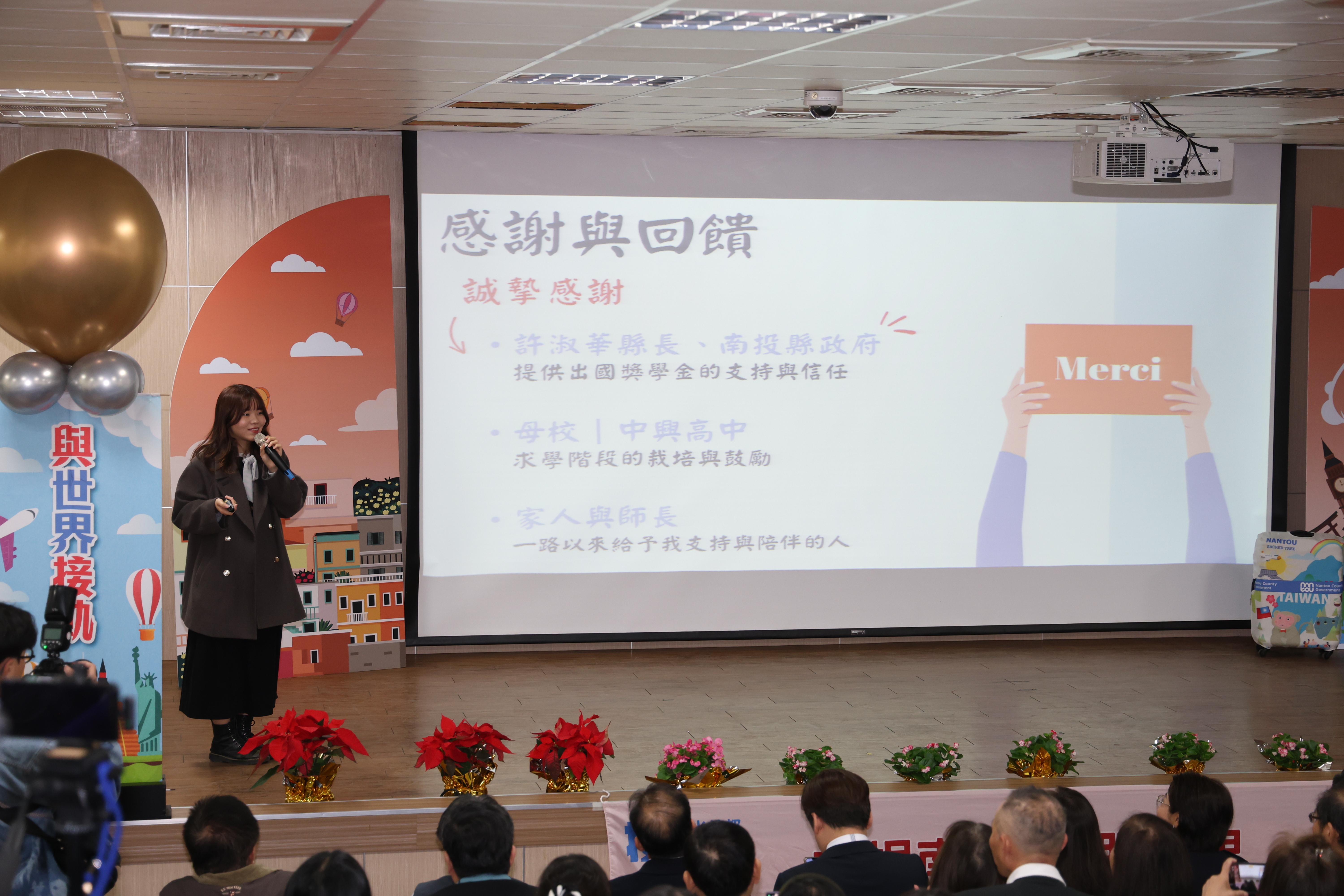 相關圖片8-扎根南投、放眼世界！縣府不惜重資幫助鼓勵學子圓夢  國際合唱、發明展奪金 成果發表會展現青年國際競爭力