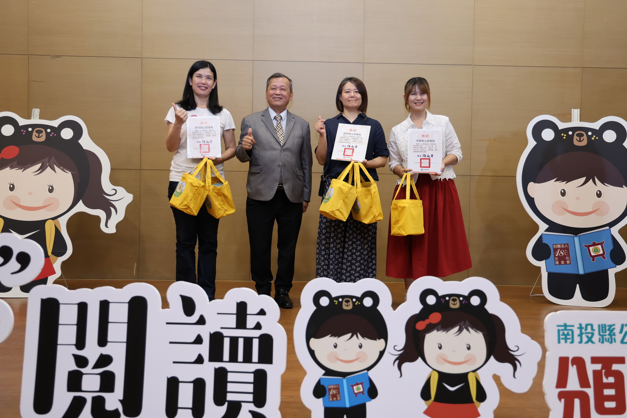 相關圖片7-南投縣114-2期「熊愛閱讀」頒獎 王副縣長勉勤閱讀提升知識力