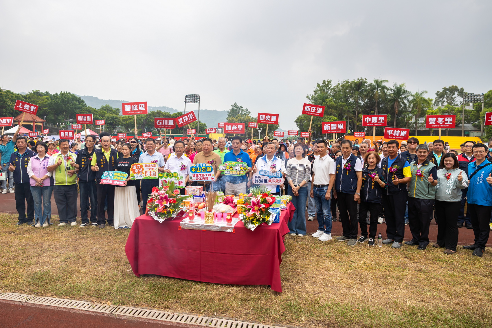 相關圖片5-草屯鎮中山公園改善竣工　打造優質運動休憩新場域