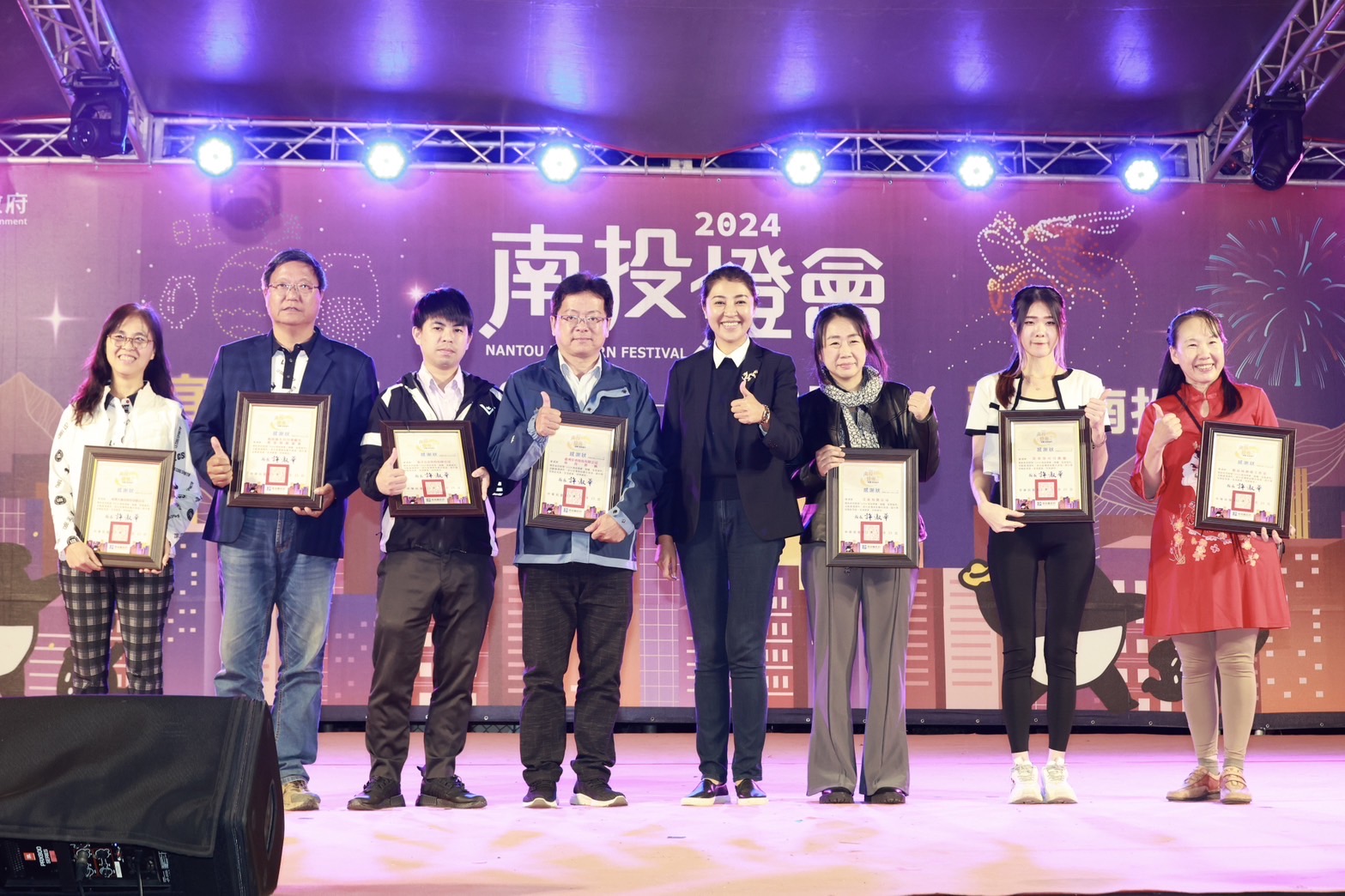 other image2-Nantou Lantern Festival Closing Ceremony Drew Record Crowd of 5.5 Million with Production Value of NT$3.3 Billion, February 25th