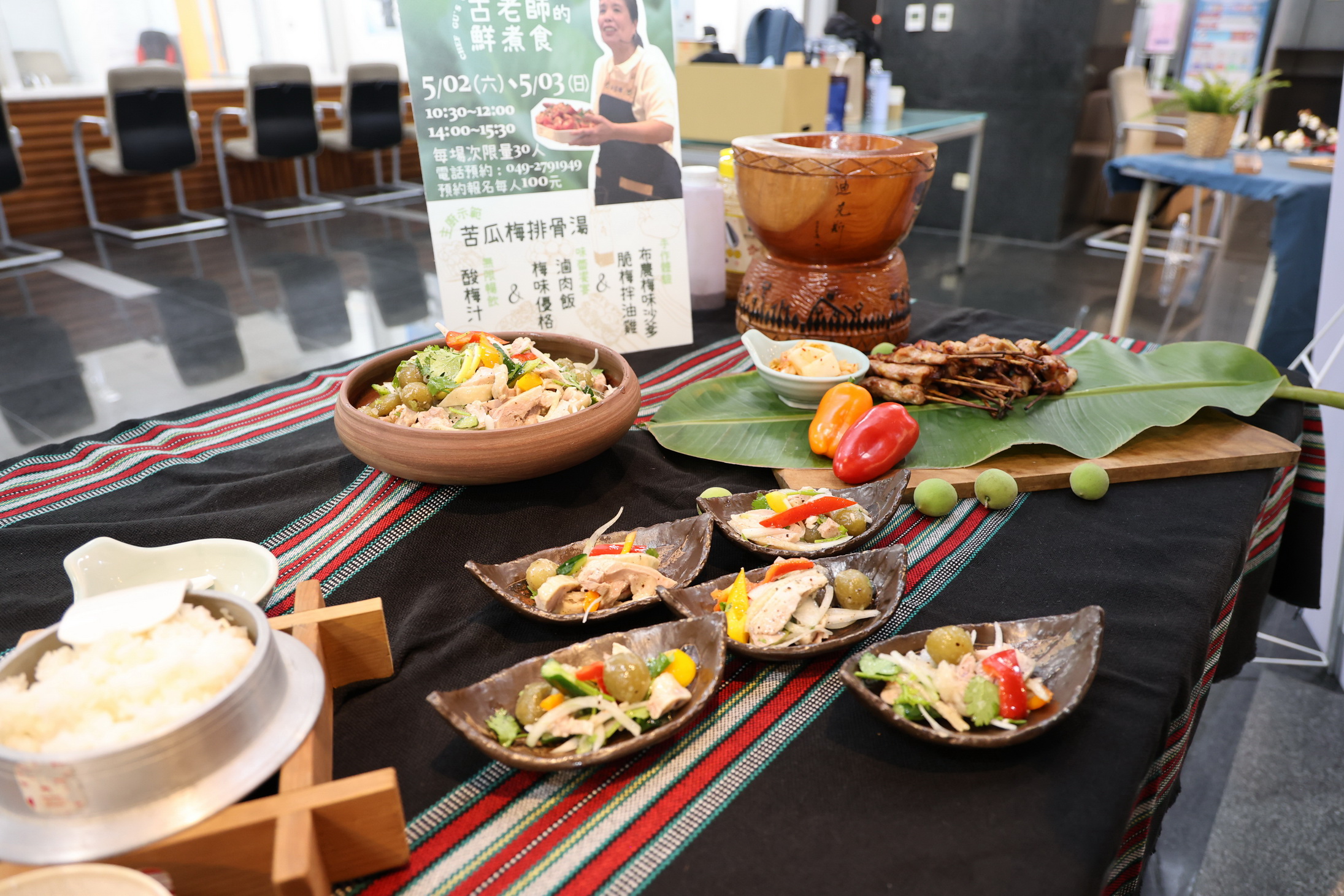 相關圖片4-南投縣梅子節 28日信義鄉農會起跑