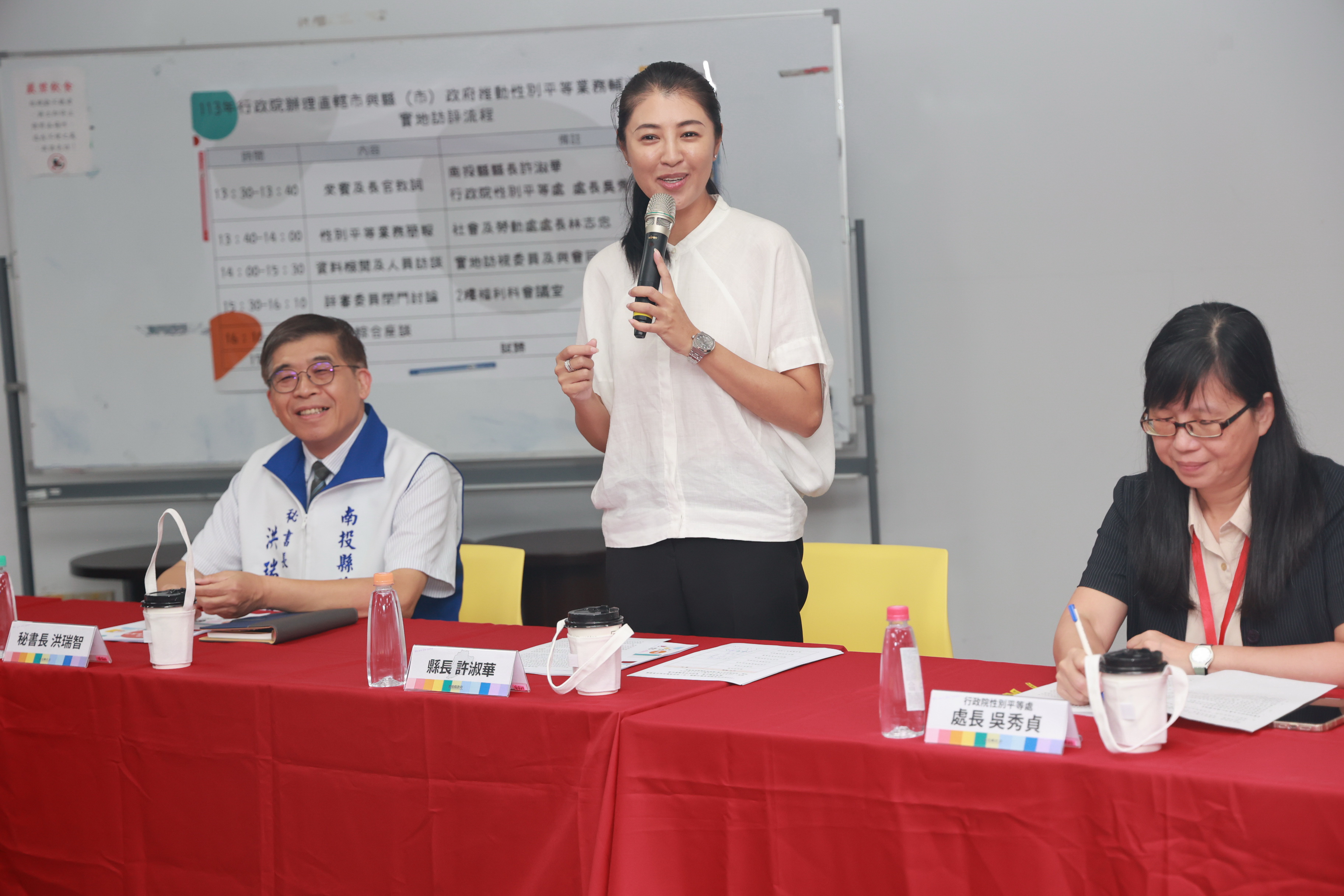 圖片-中央考核性平業務  許淑華縣長鼓勵社團將性平列章程