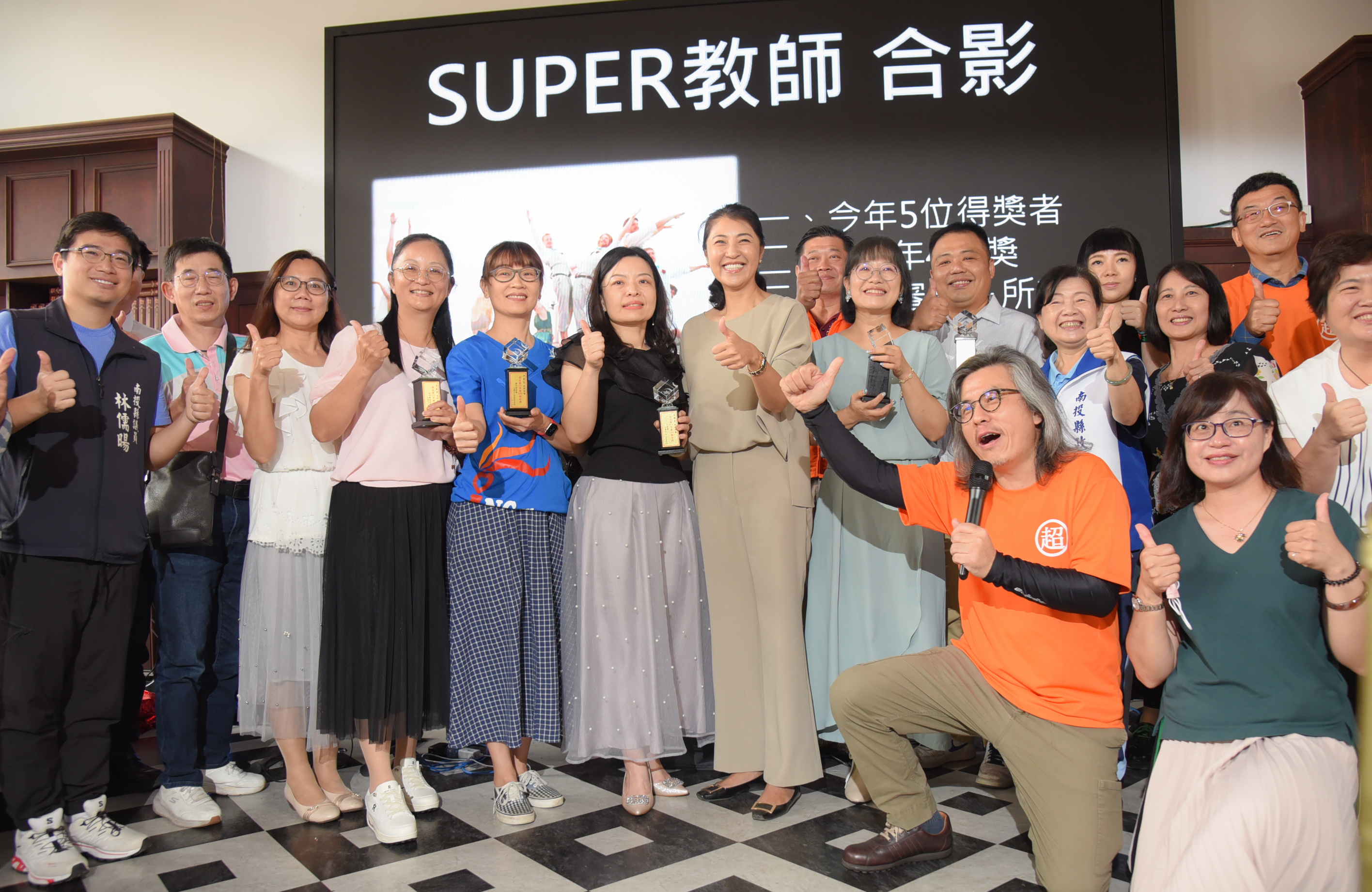 文章圖片-Super教師頒獎  許淑華縣長感謝老師無私奉獻