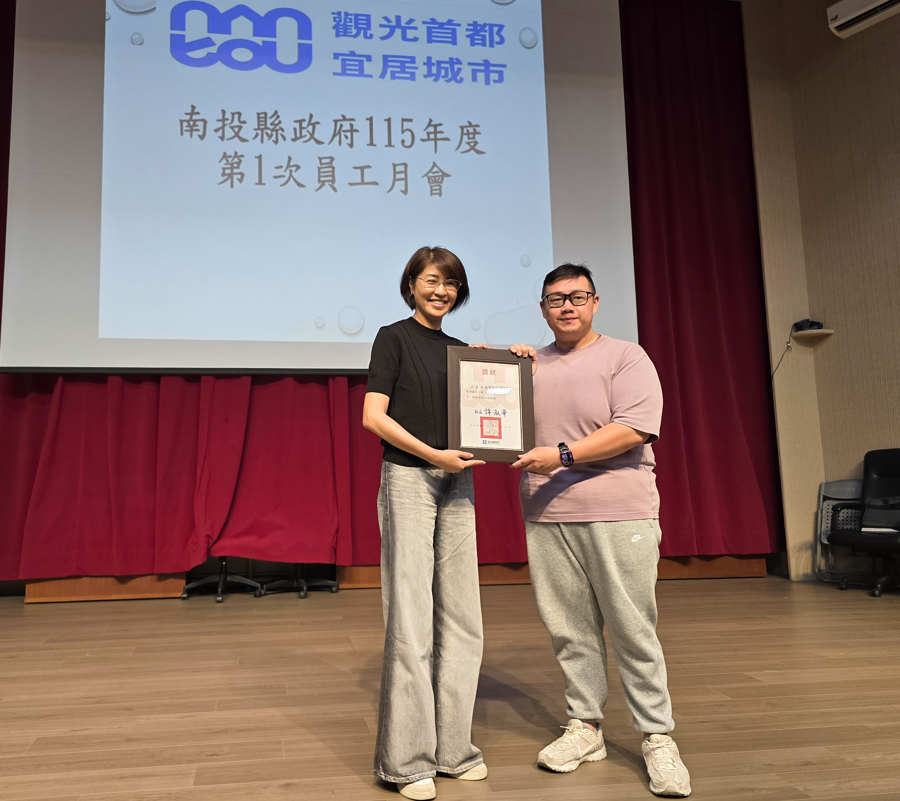 圖片-1150414第一次員工月會_計畫處服務態度第一名同仁