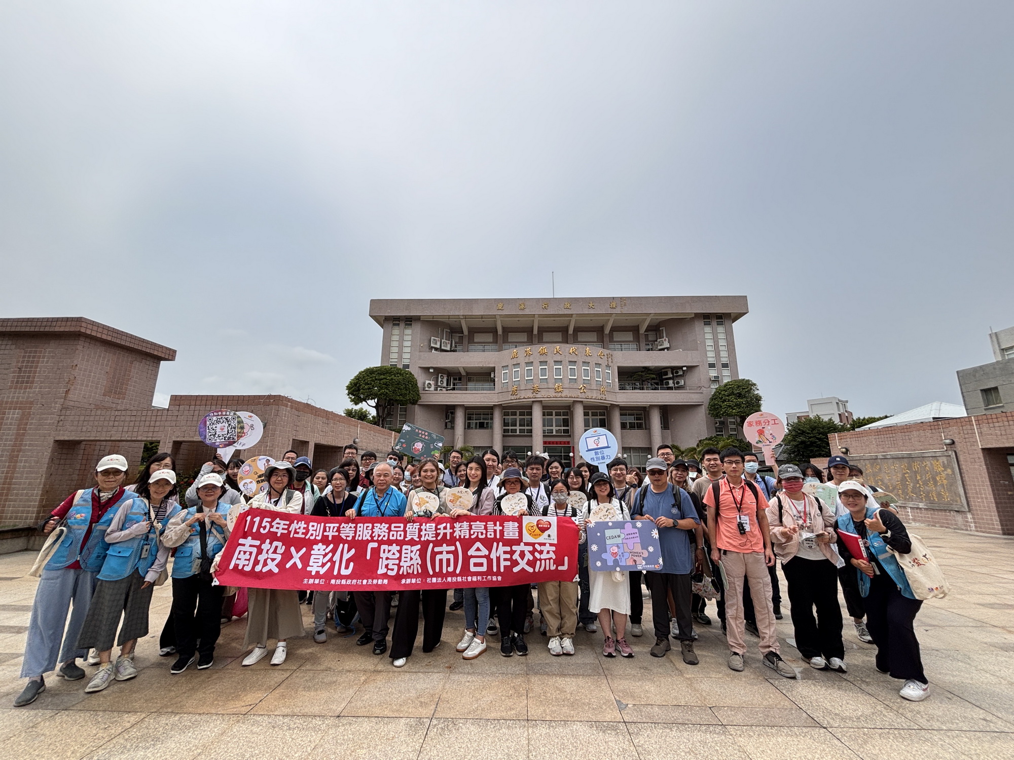 圖片-縣府跨出縣界赴彰化取經，讓性別平等走得更遠