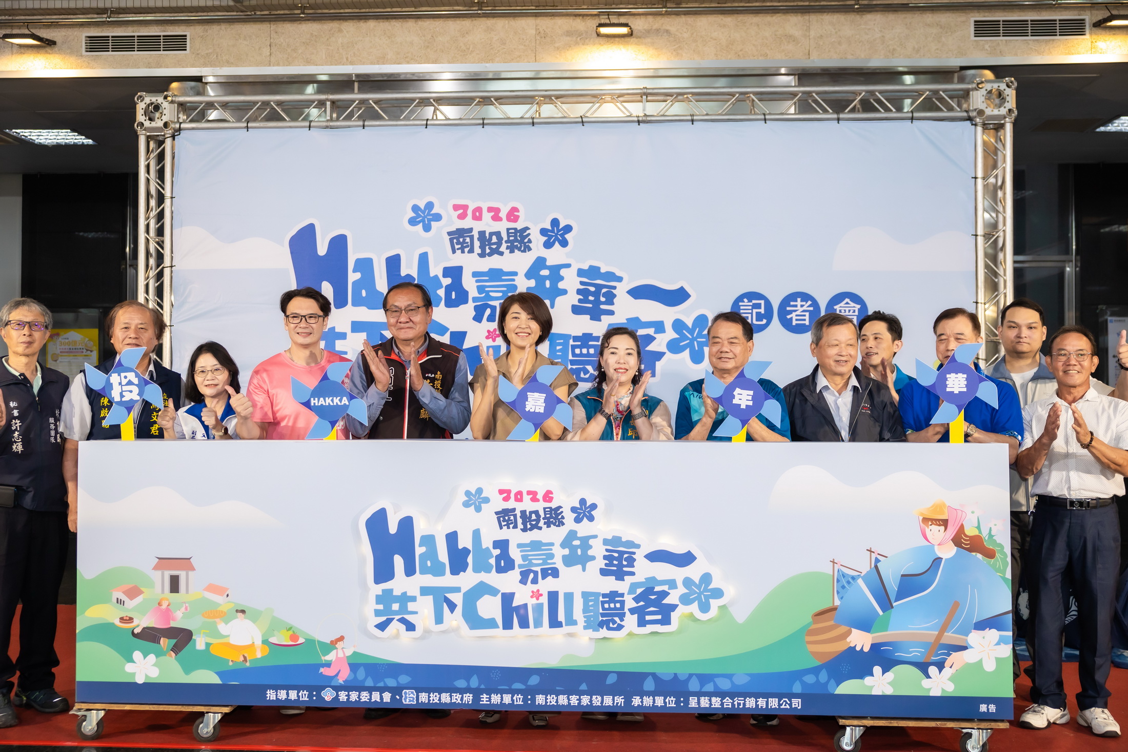 圖片-2026南投Hakka嘉年華將於18日登場