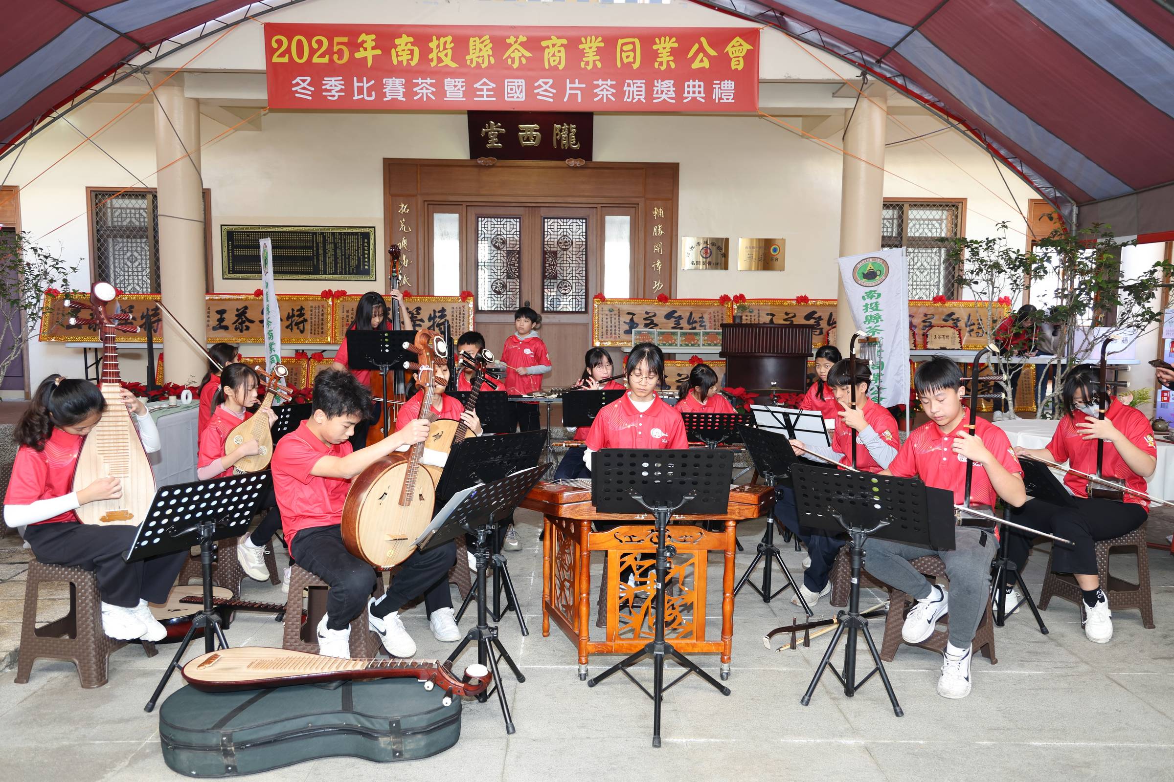 相關圖片7-南投好茶・韻味傳承！114年冬季暨全國冬片茶評鑑頒獎典禮  三光國中絲竹悠揚揭序幕 特等茶王開罐飄香李氏家園