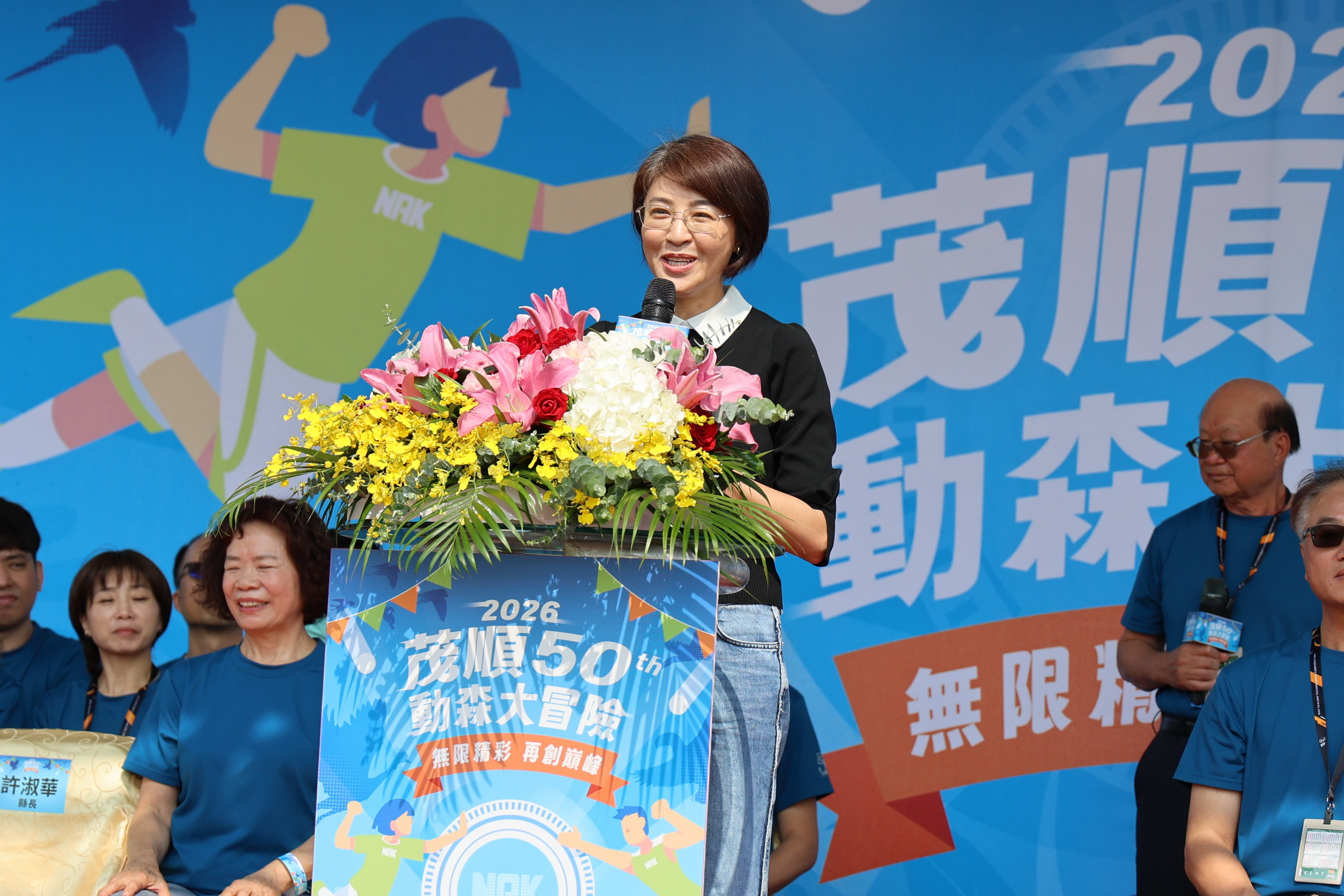 圖片-許縣長出席茂順50週年家庭日活動