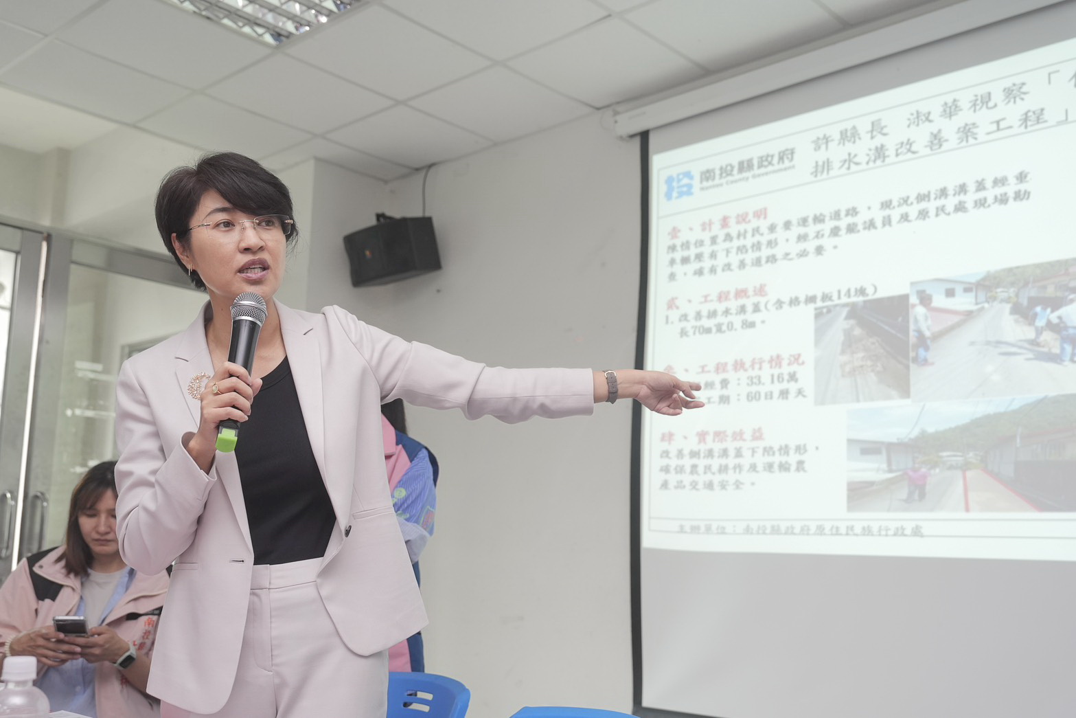 文章圖片-許縣長關心仁愛鄉基礎建設  共核定1600萬元改善