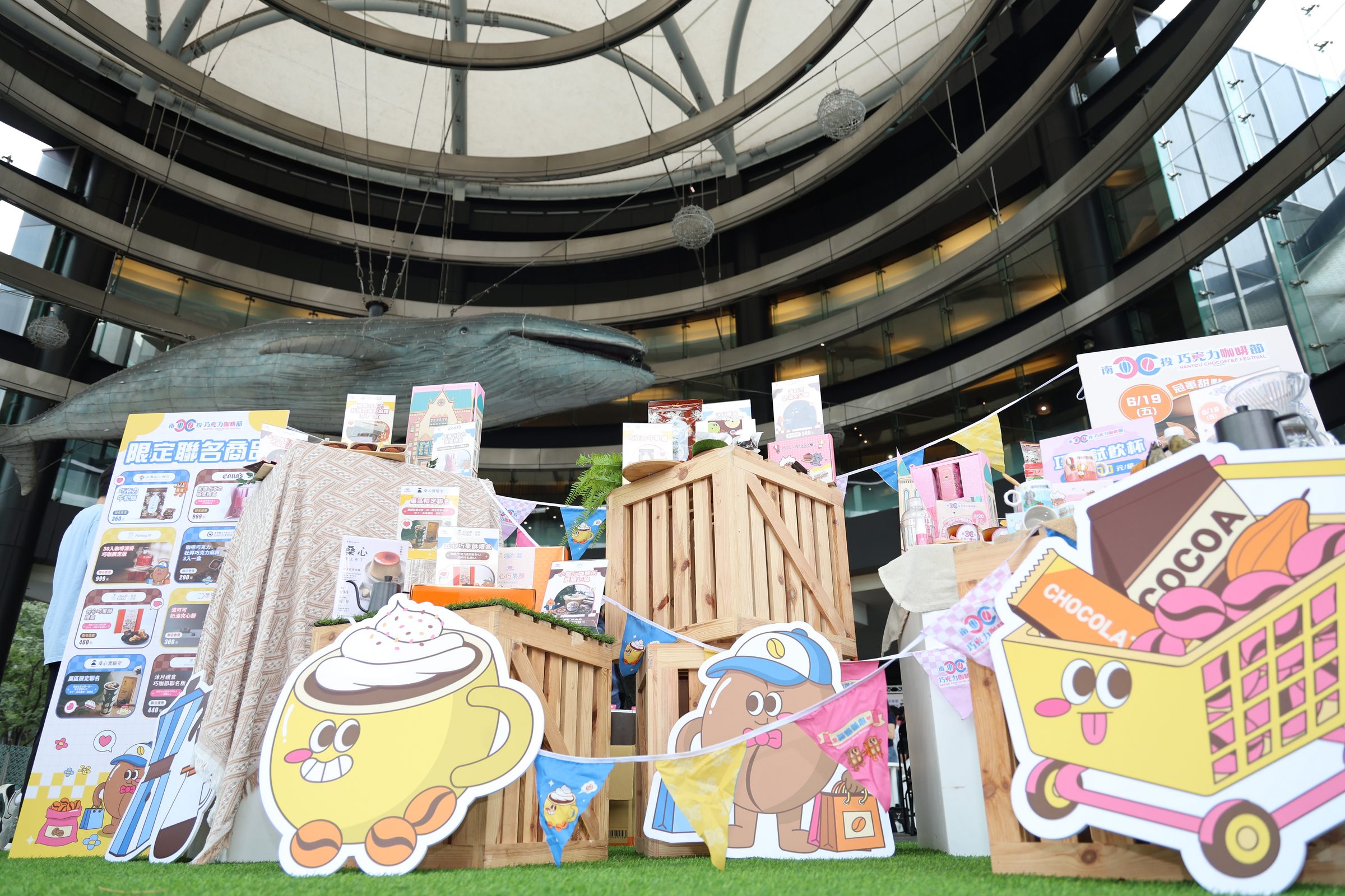 相關圖片6-2026南投巧克力咖啡節6月19日登場  「百家品牌、四場晚會、三場煙火」閃亮福興溫泉
