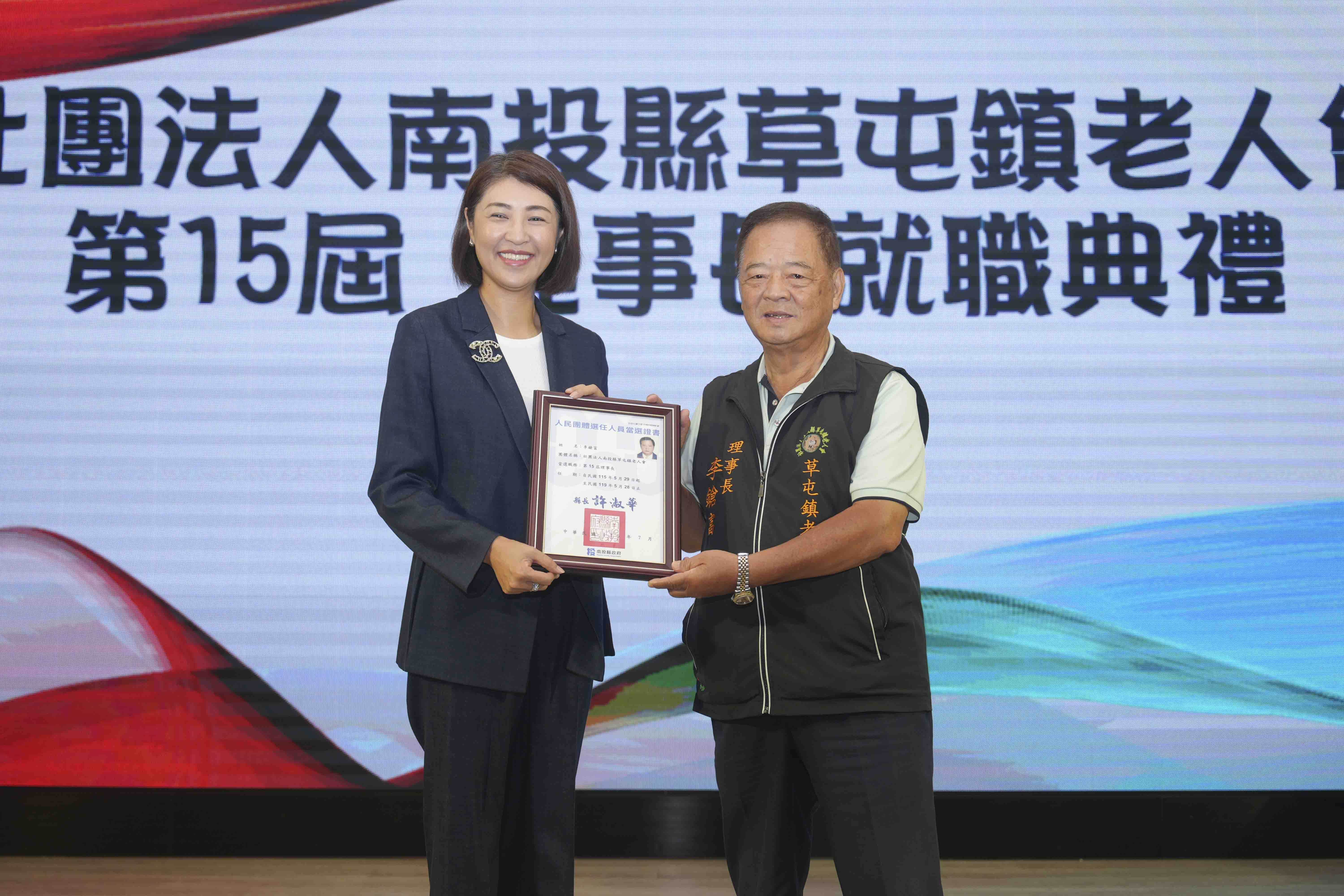 草屯老人會理事長連任就職!許淑華頒證書 宣布會館進駐新手工藝園區
