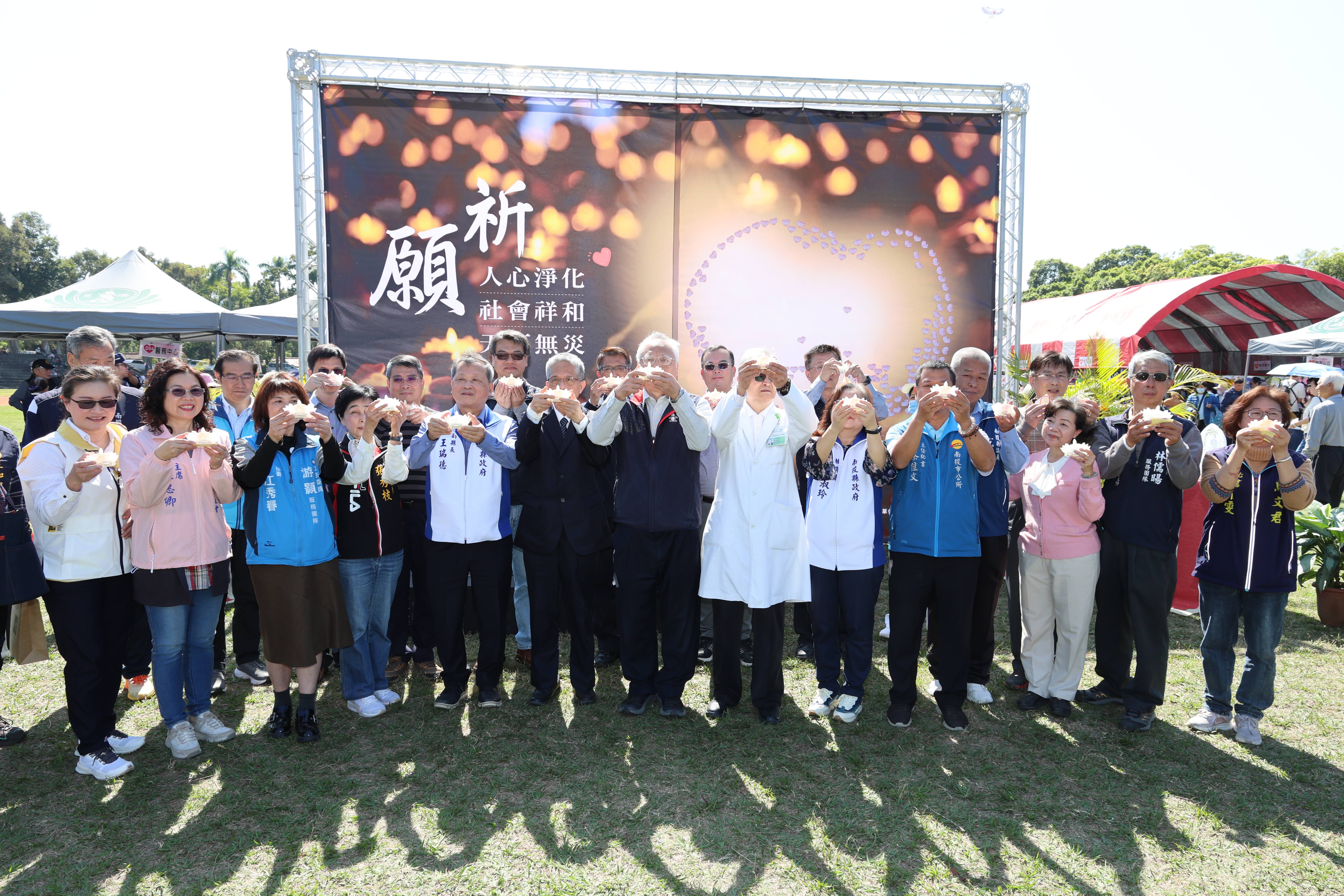 相關圖片2-南投縣政府響應慈濟大愛 點亮微光讓愛飛揚園遊會