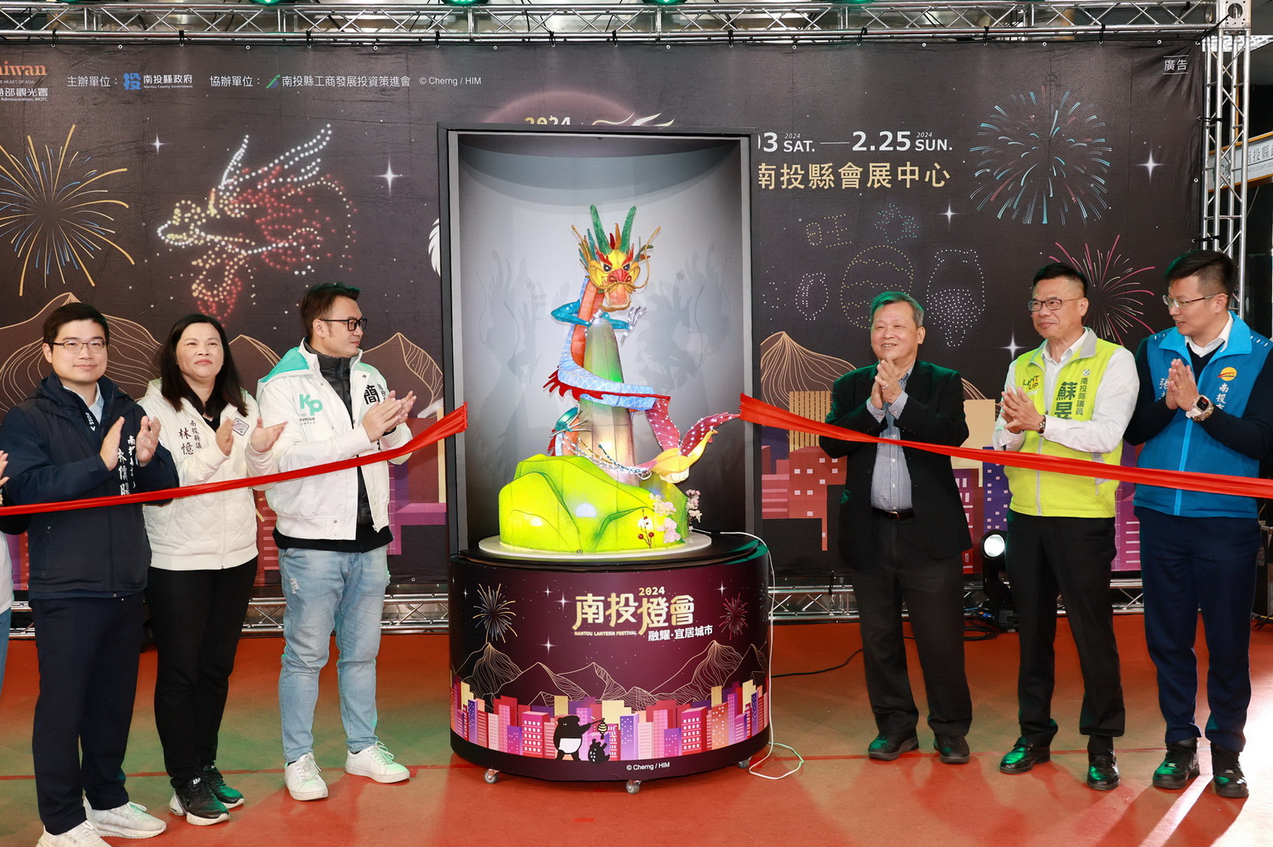 other image4-Nantou Lantern Festival Features Eye Catching Dual-dynamic Main Lantern, 3 Major Themes and 11 Display Zones, Jan. 26th