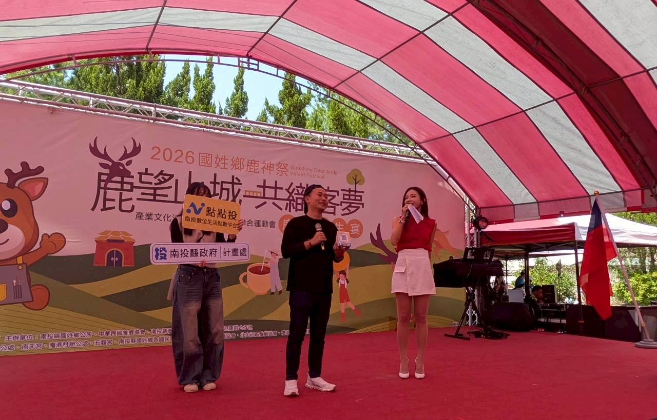 相關圖片1-1150314點點投X國姓鹿神祭