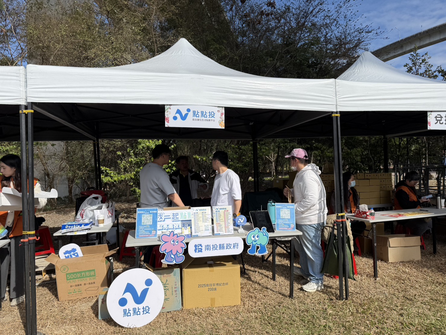 相關圖片3-1150124-25點點投 × 2026國姓咖啡節