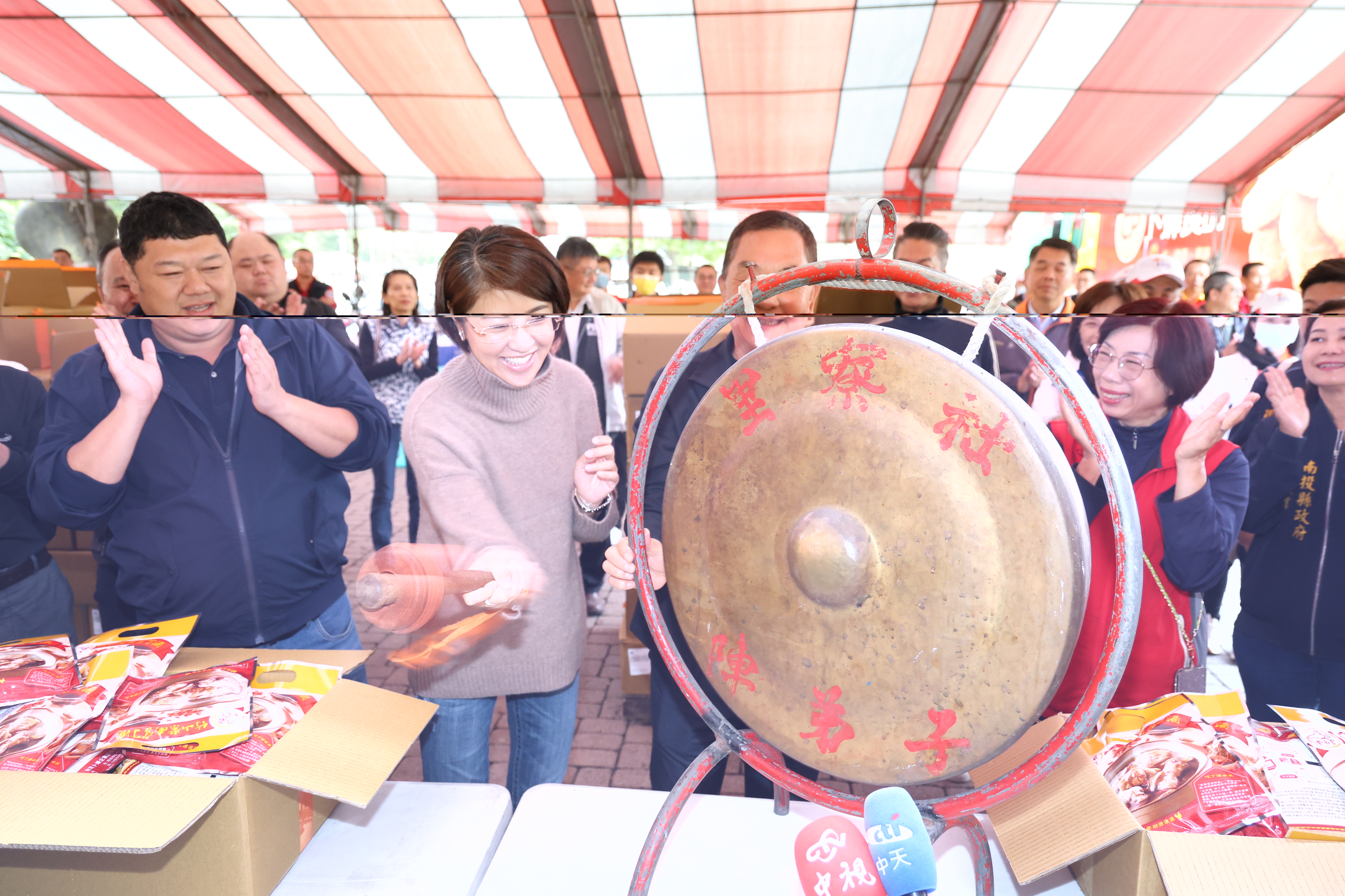 相關圖片1-傳承281年土地公福氣！  竹山紫南宮馬（丙午）年「呷平安丁酒」盛大登場