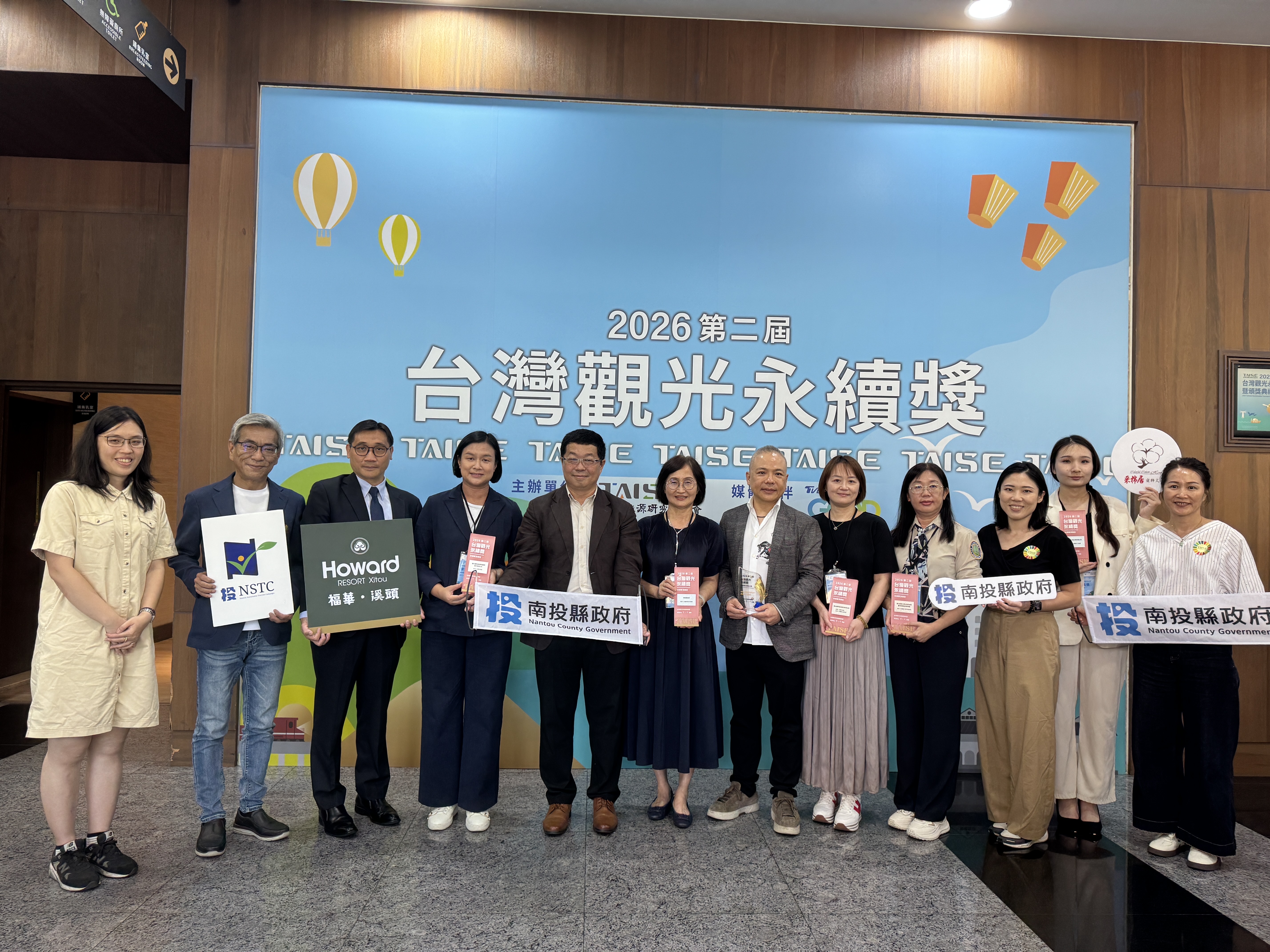 相關圖片6-南投縣政府榮獲臺灣觀光永續論壇「永續旅遊目的地獎」