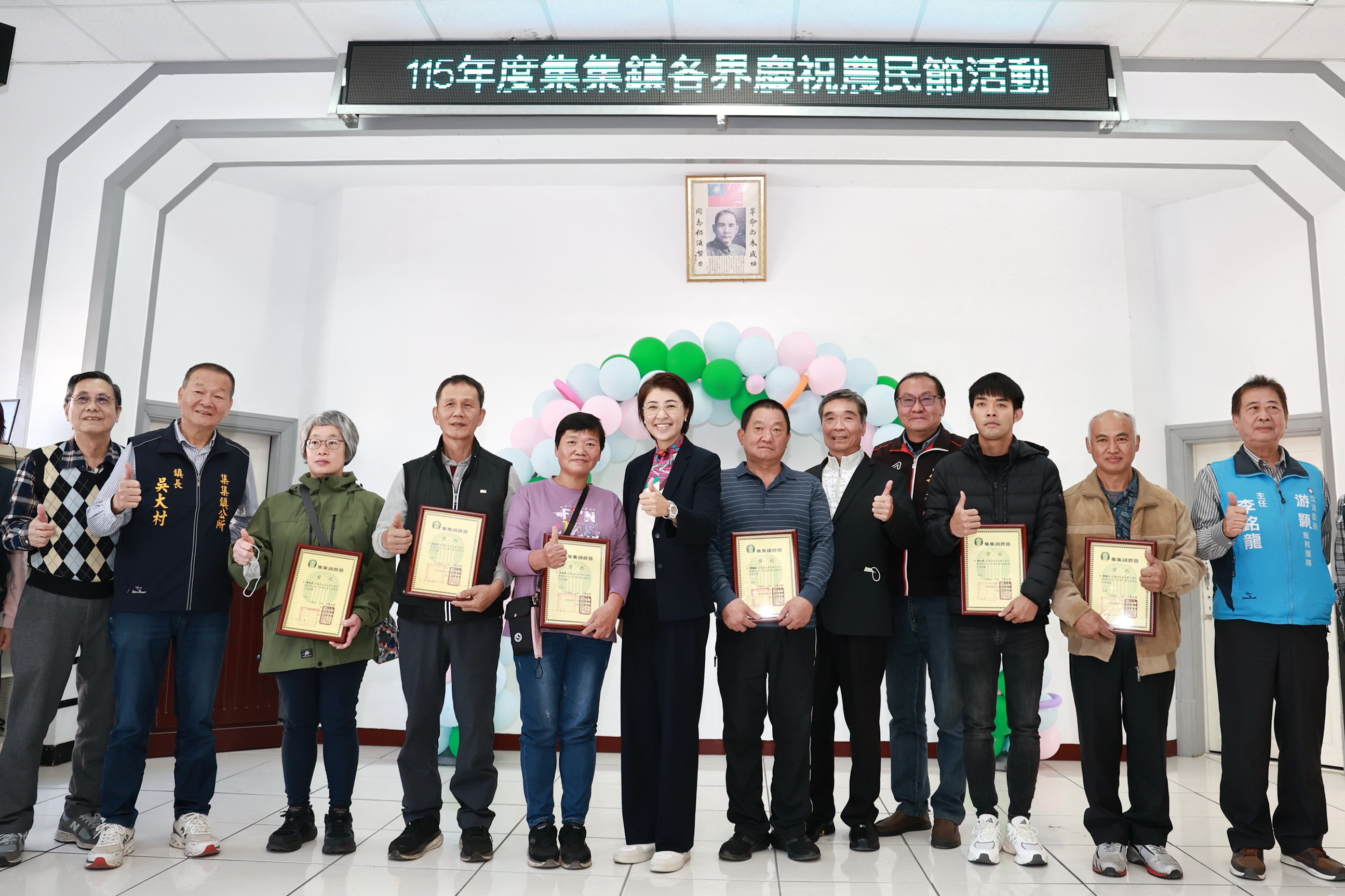 相關圖片1-許縣長出席農民節表彰大會肯定農會成果   持續力挺農業升級與農民權益